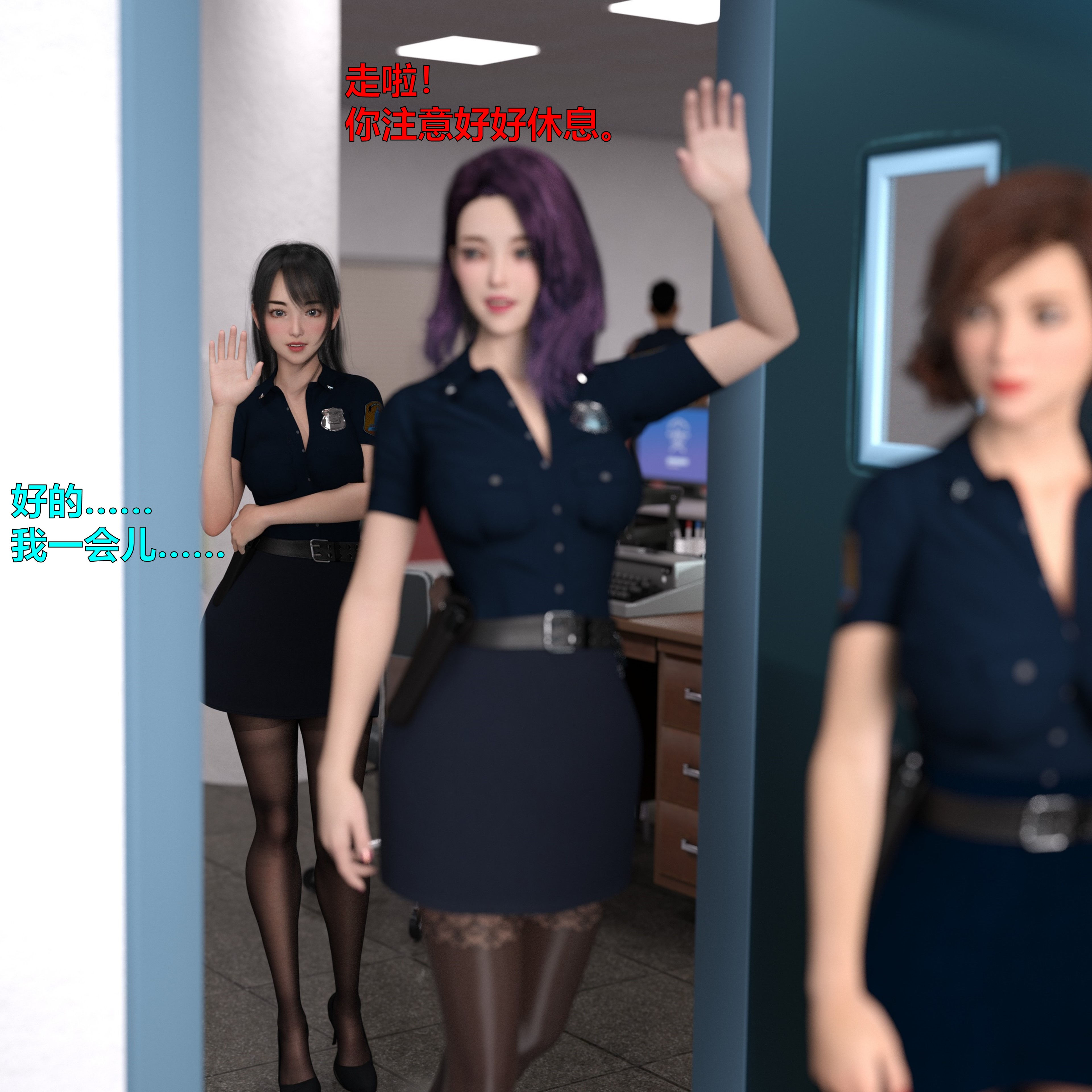 [小飞鼠]黑丝女警队番外篇-林岚的旧相识02