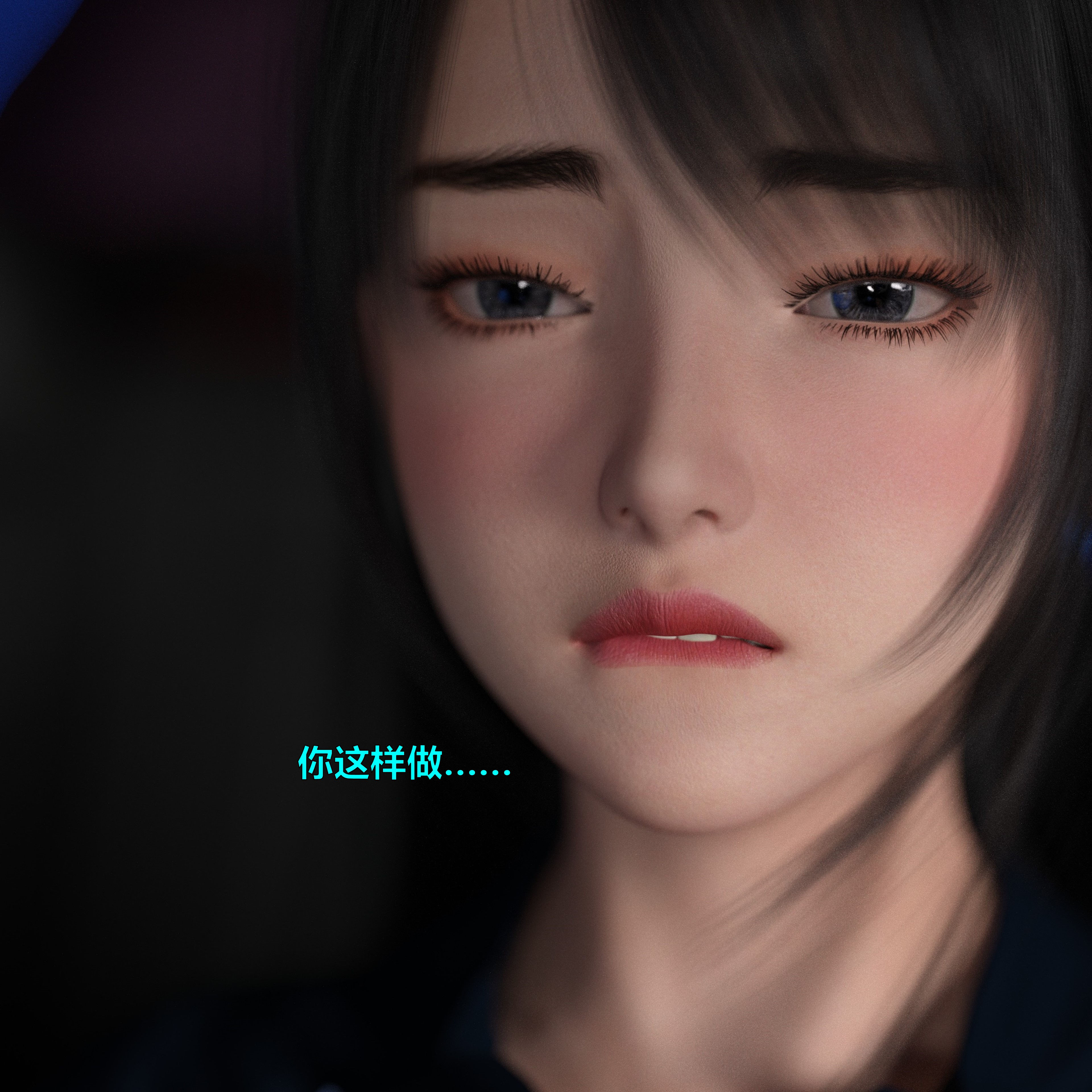 [小飞鼠]黑丝女警队番外篇-林岚的旧相识02