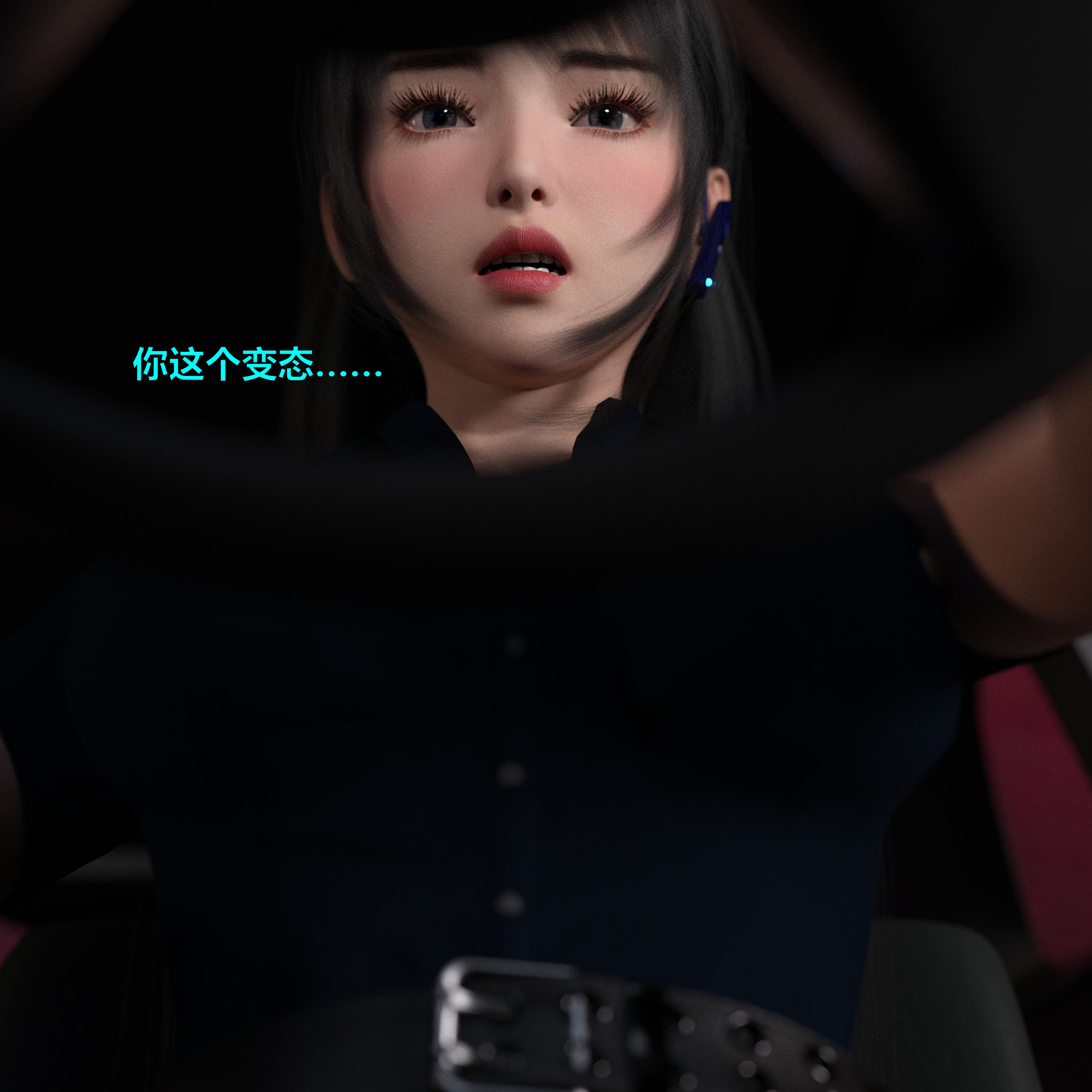 [小飞鼠]黑丝女警队番外篇-林岚的旧相识02