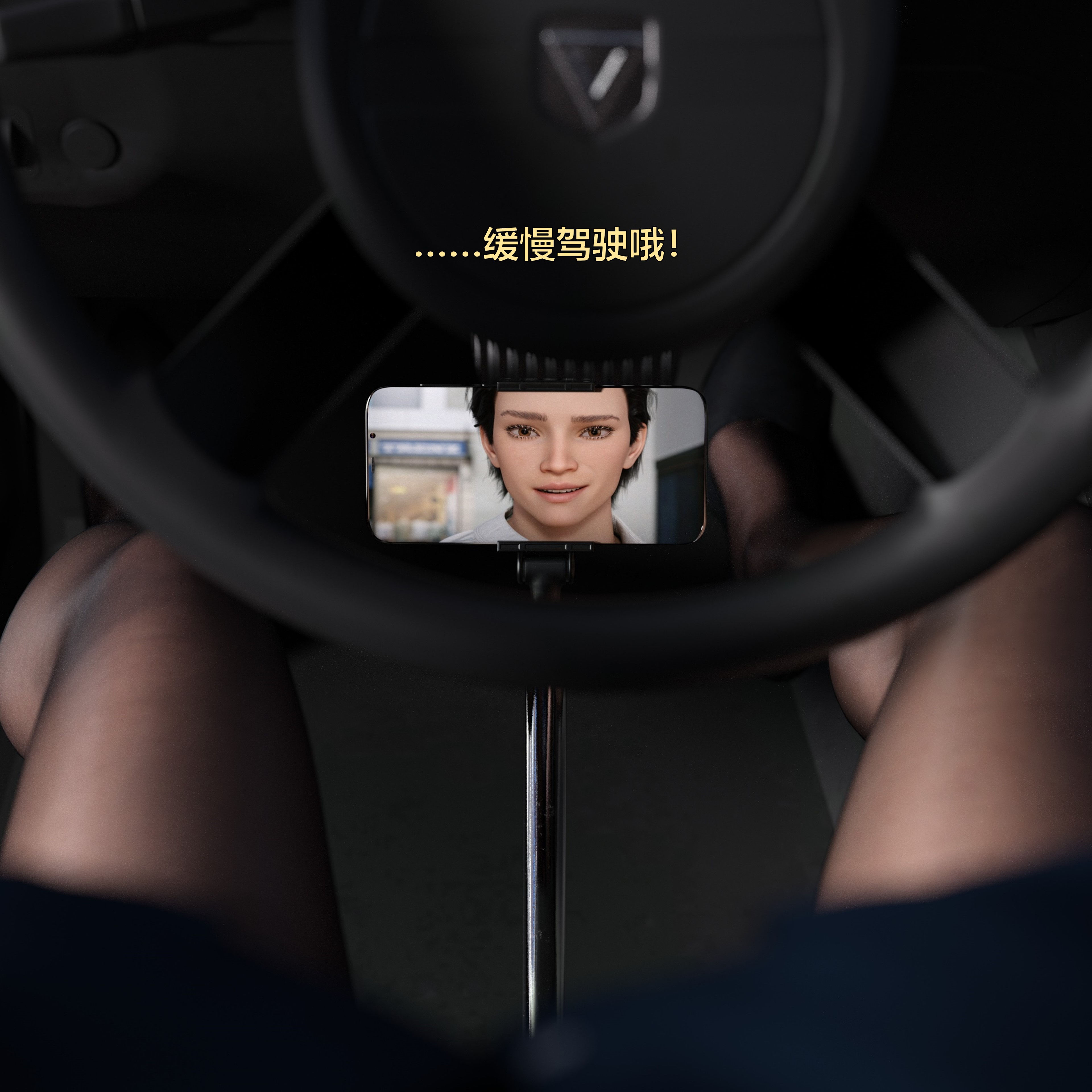 [小飞鼠]黑丝女警队番外篇-林岚的旧相识02