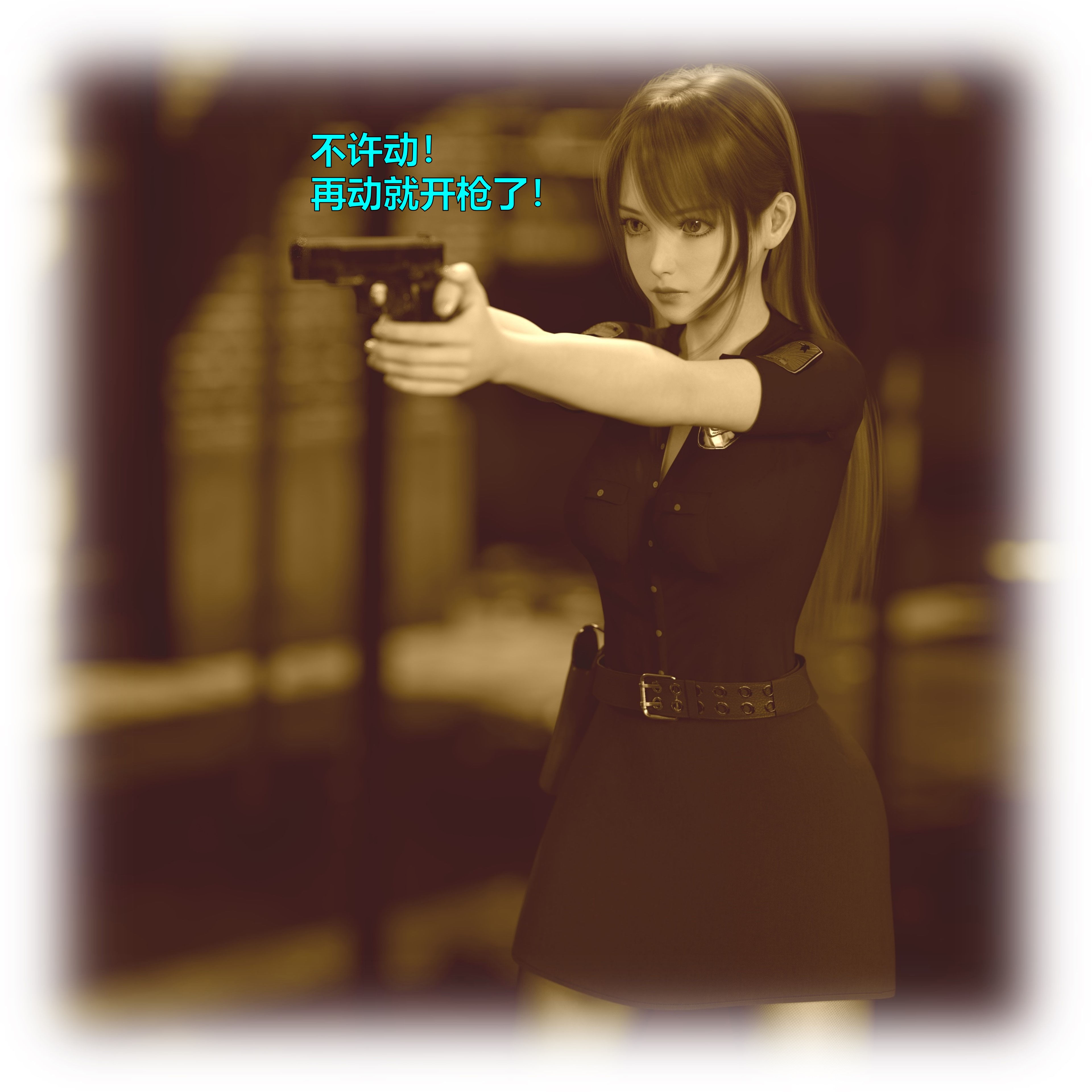 [小飞鼠]黑丝女警队番外篇-林岚的旧相识01