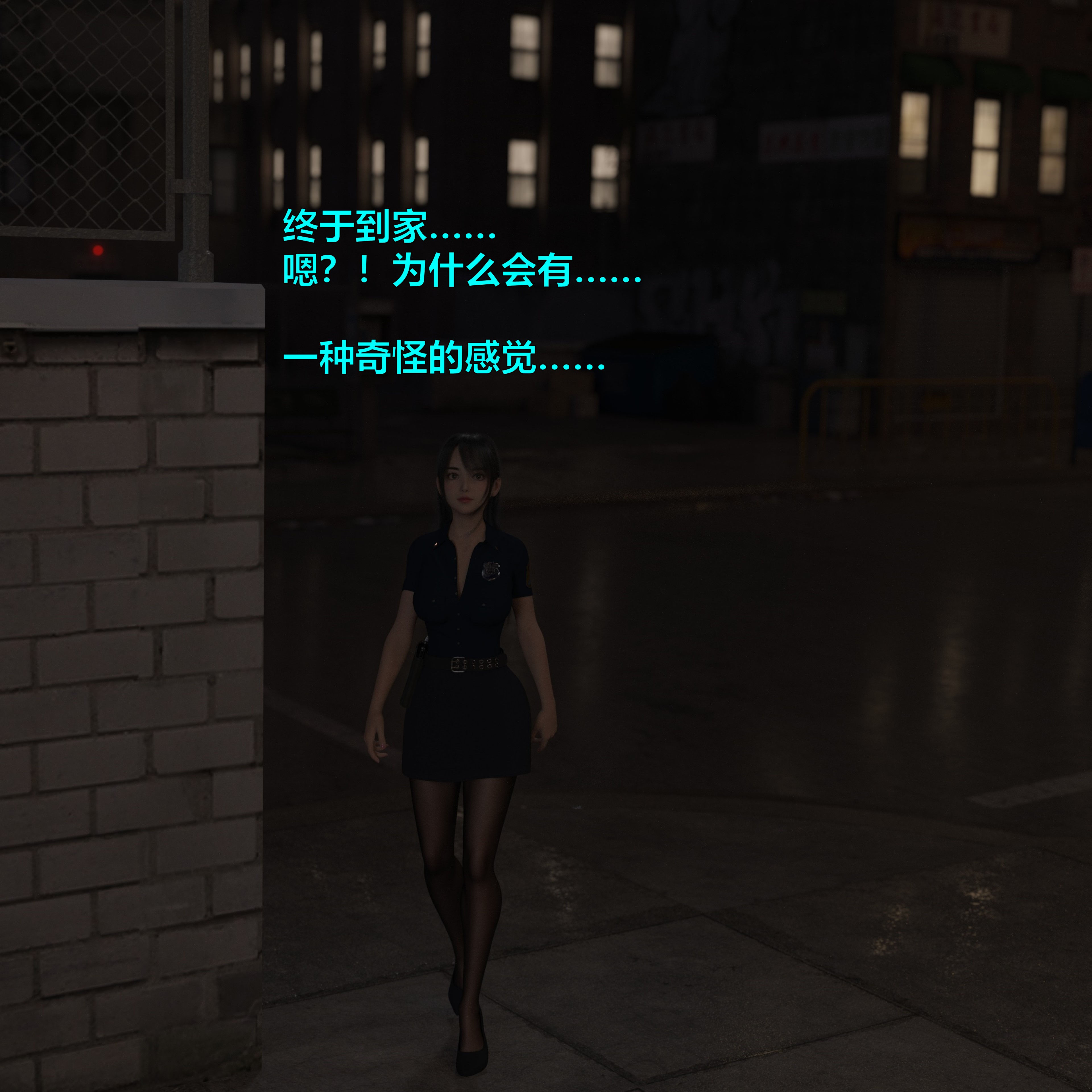 [小飞鼠]黑丝女警队番外篇-林岚的旧相识01
