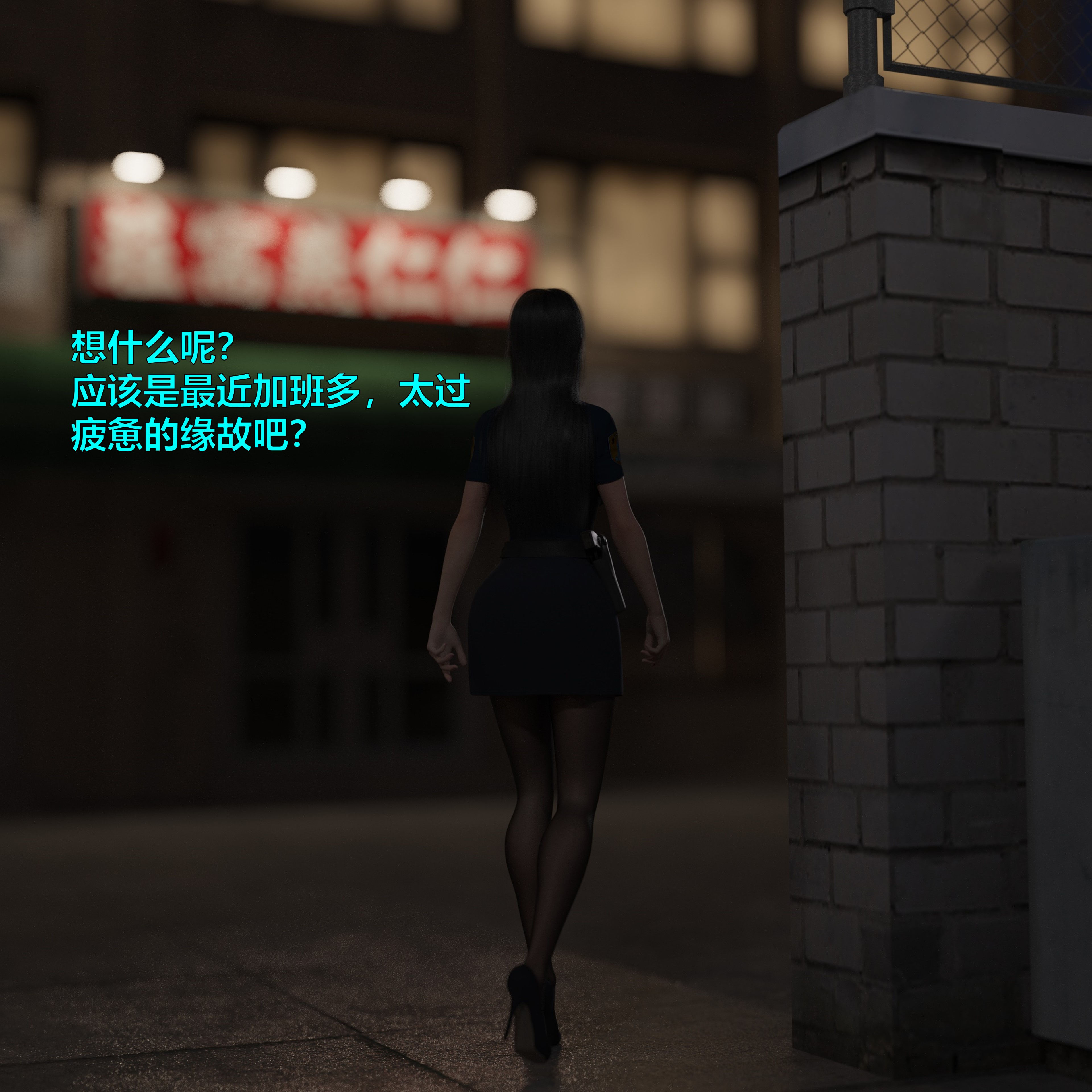 [小飞鼠]黑丝女警队番外篇-林岚的旧相识01