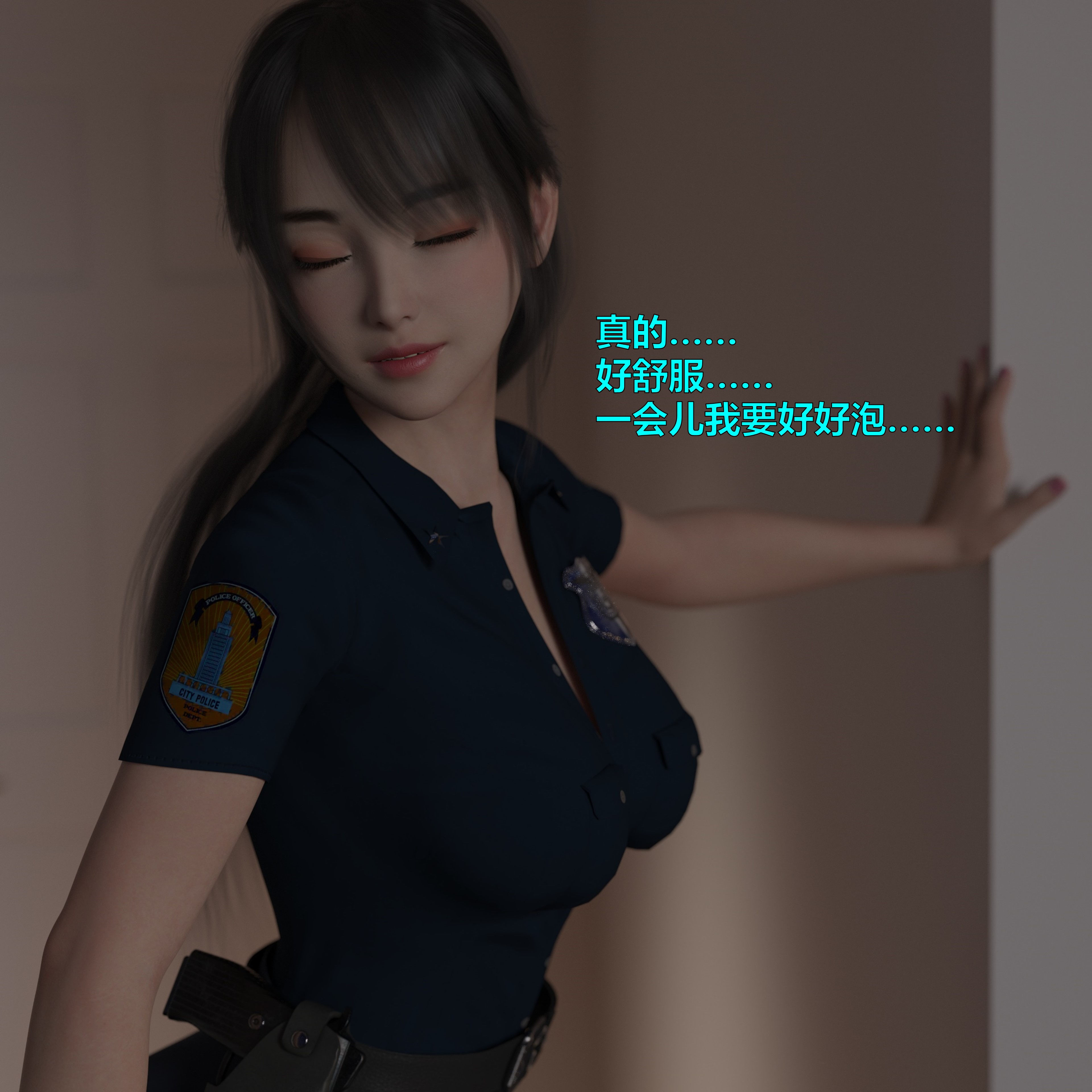 [小飞鼠]黑丝女警队番外篇-林岚的旧相识01