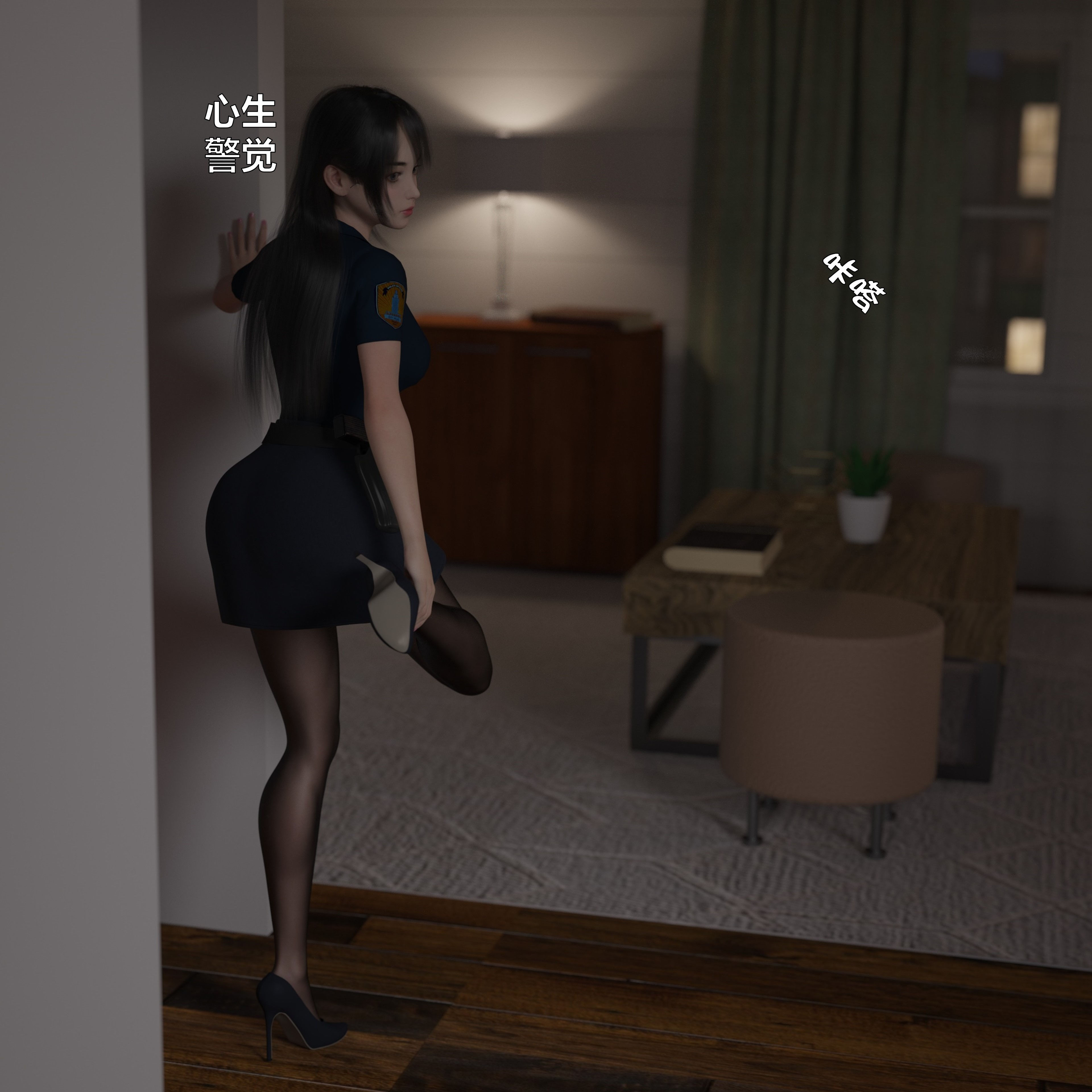 [小飞鼠]黑丝女警队番外篇-林岚的旧相识01