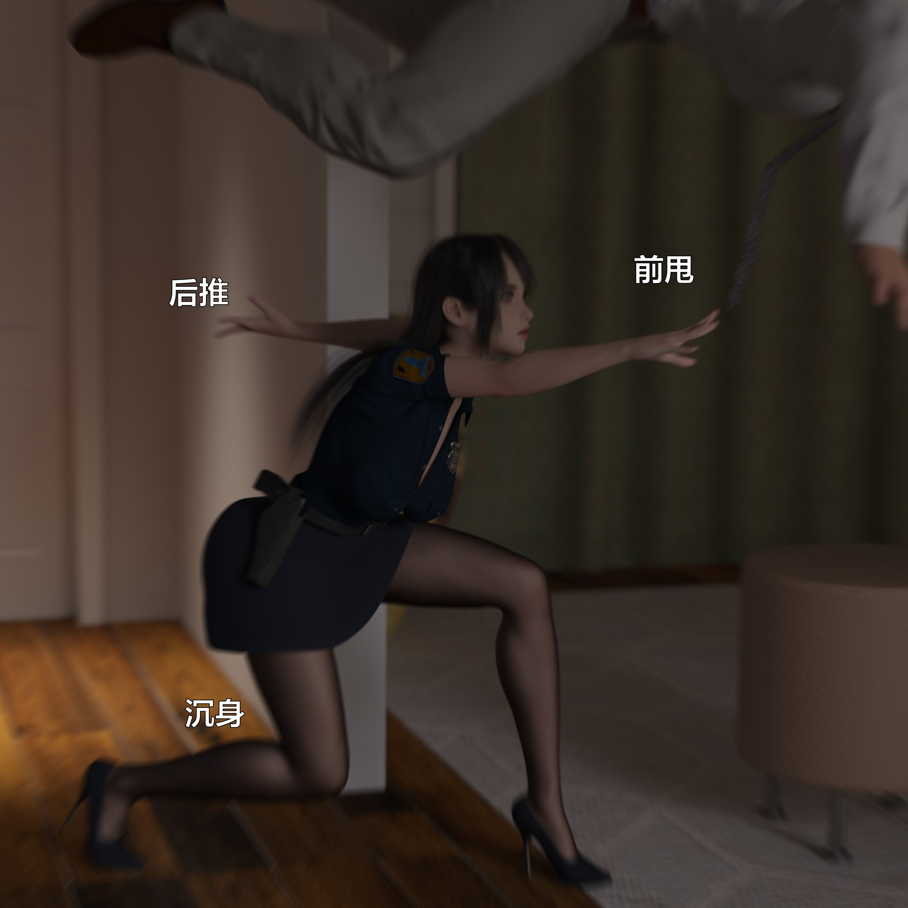 [小飞鼠]黑丝女警队番外篇-林岚的旧相识01