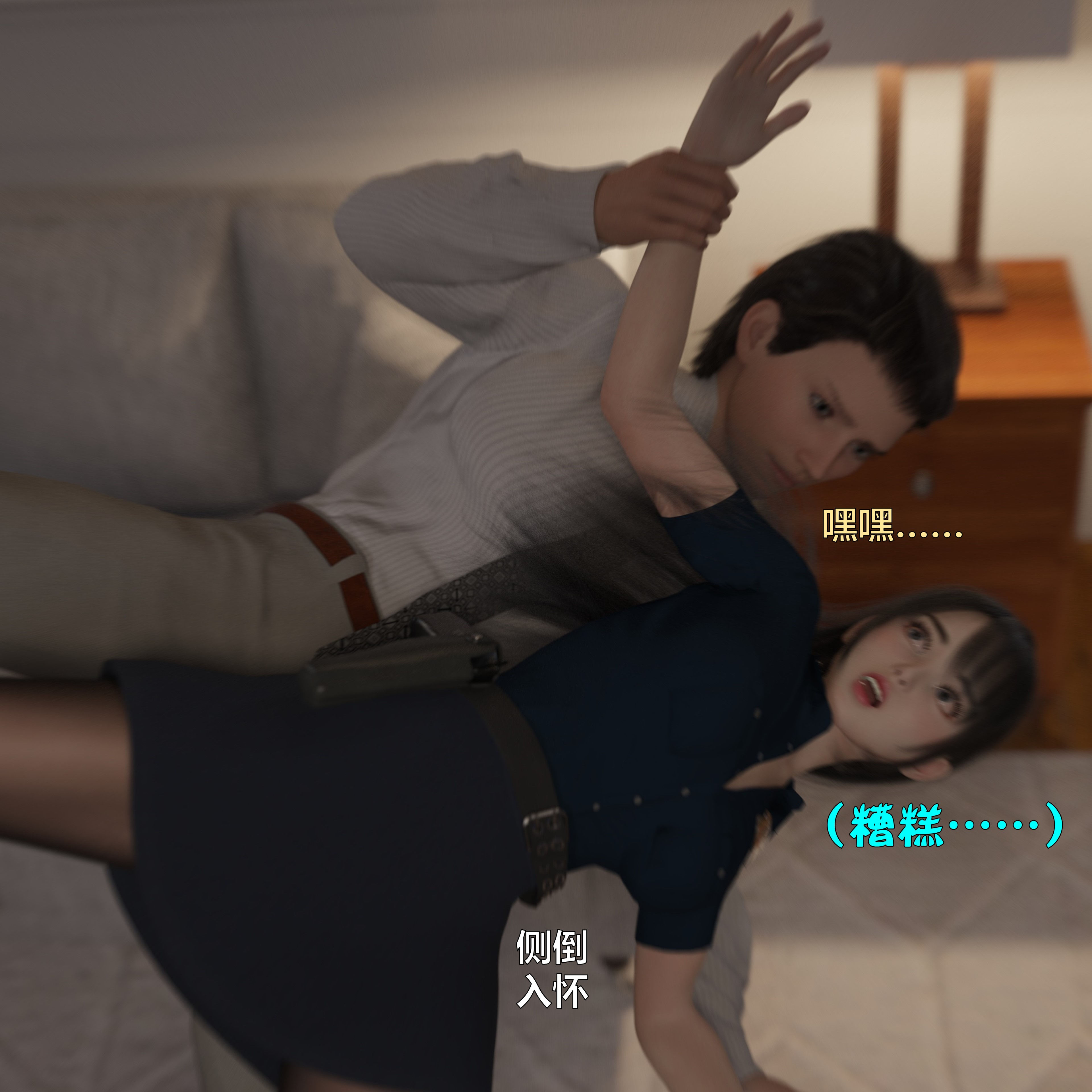 [小飞鼠]黑丝女警队番外篇-林岚的旧相识01