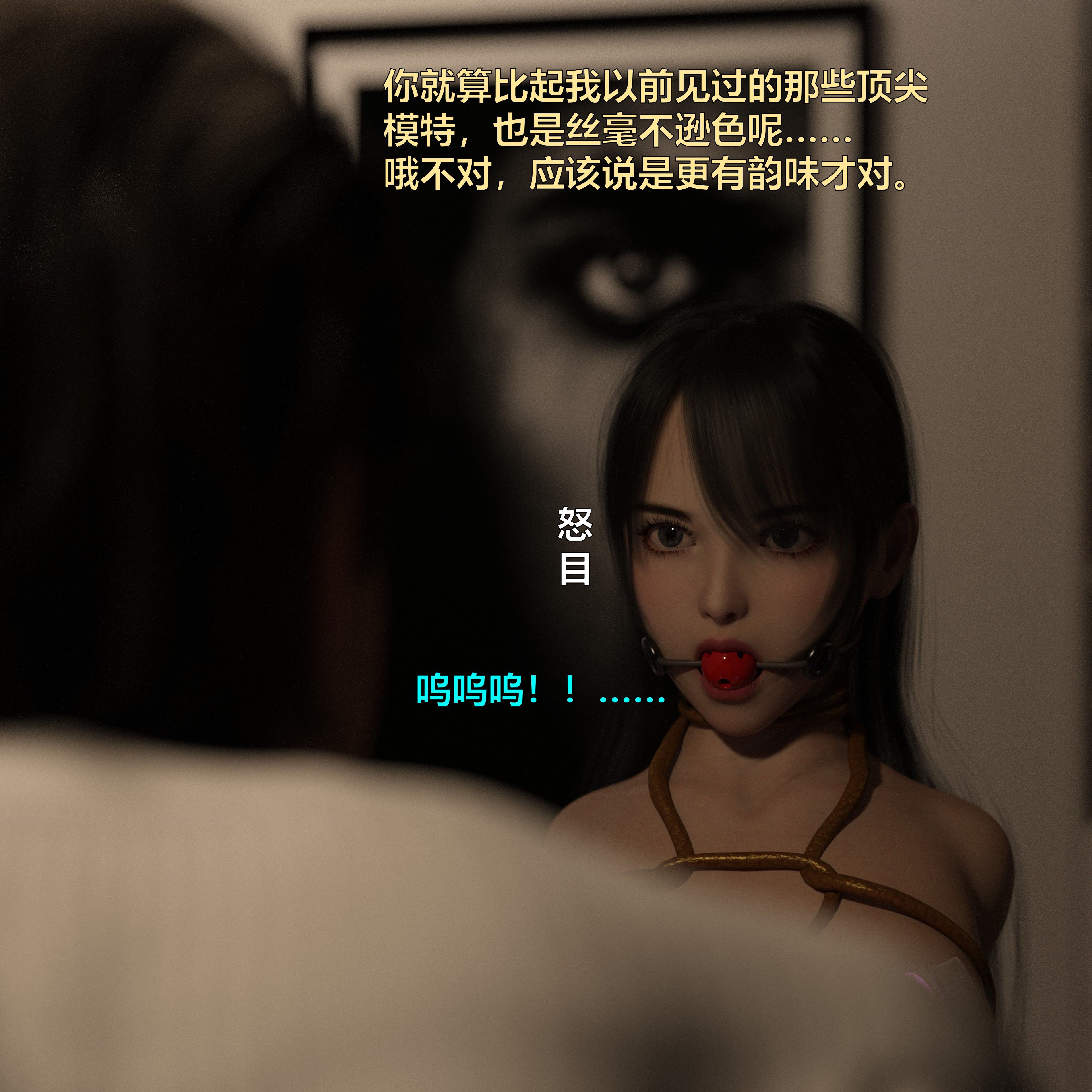 [小飞鼠]黑丝女警队番外篇-林岚的旧相识01