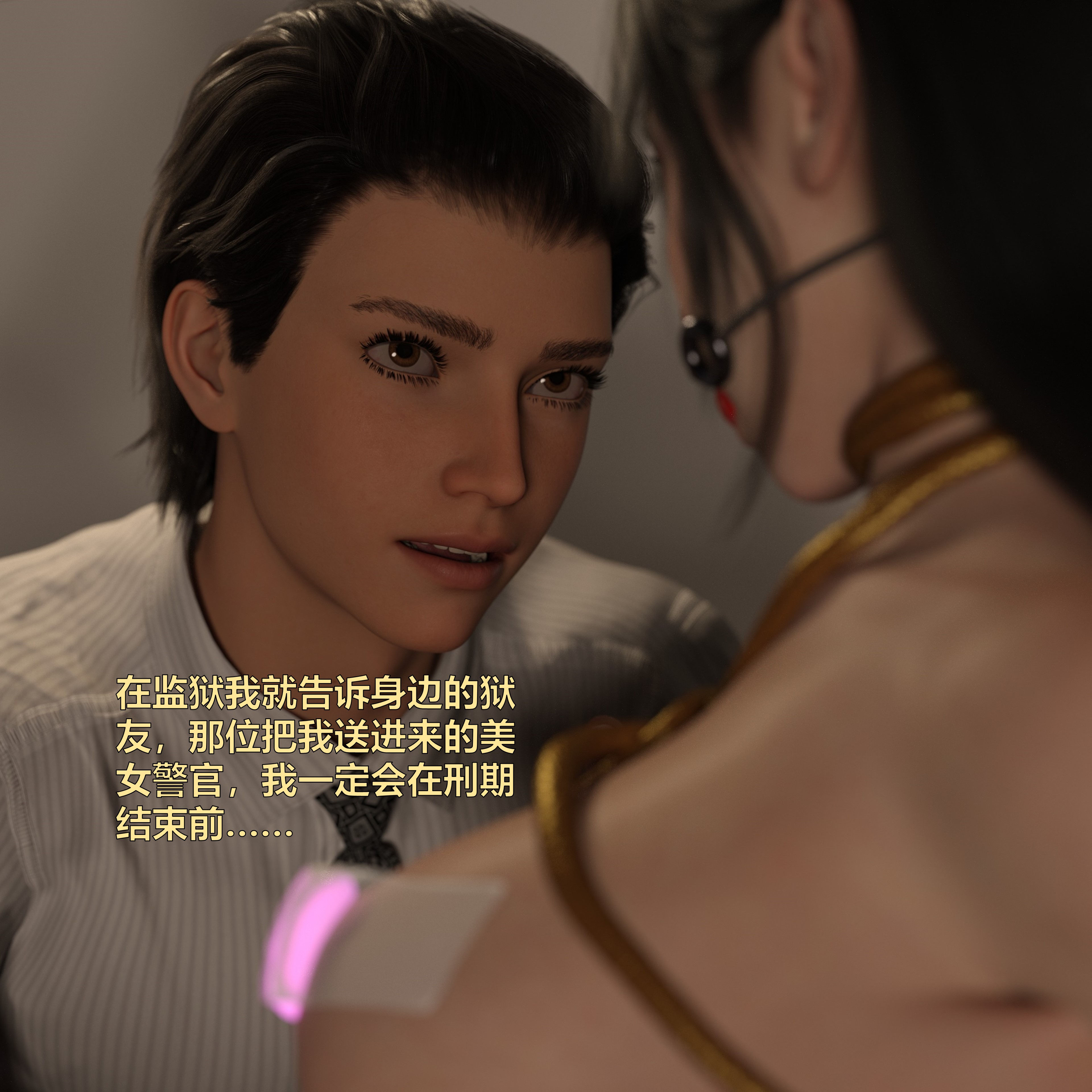 [小飞鼠]黑丝女警队番外篇-林岚的旧相识01