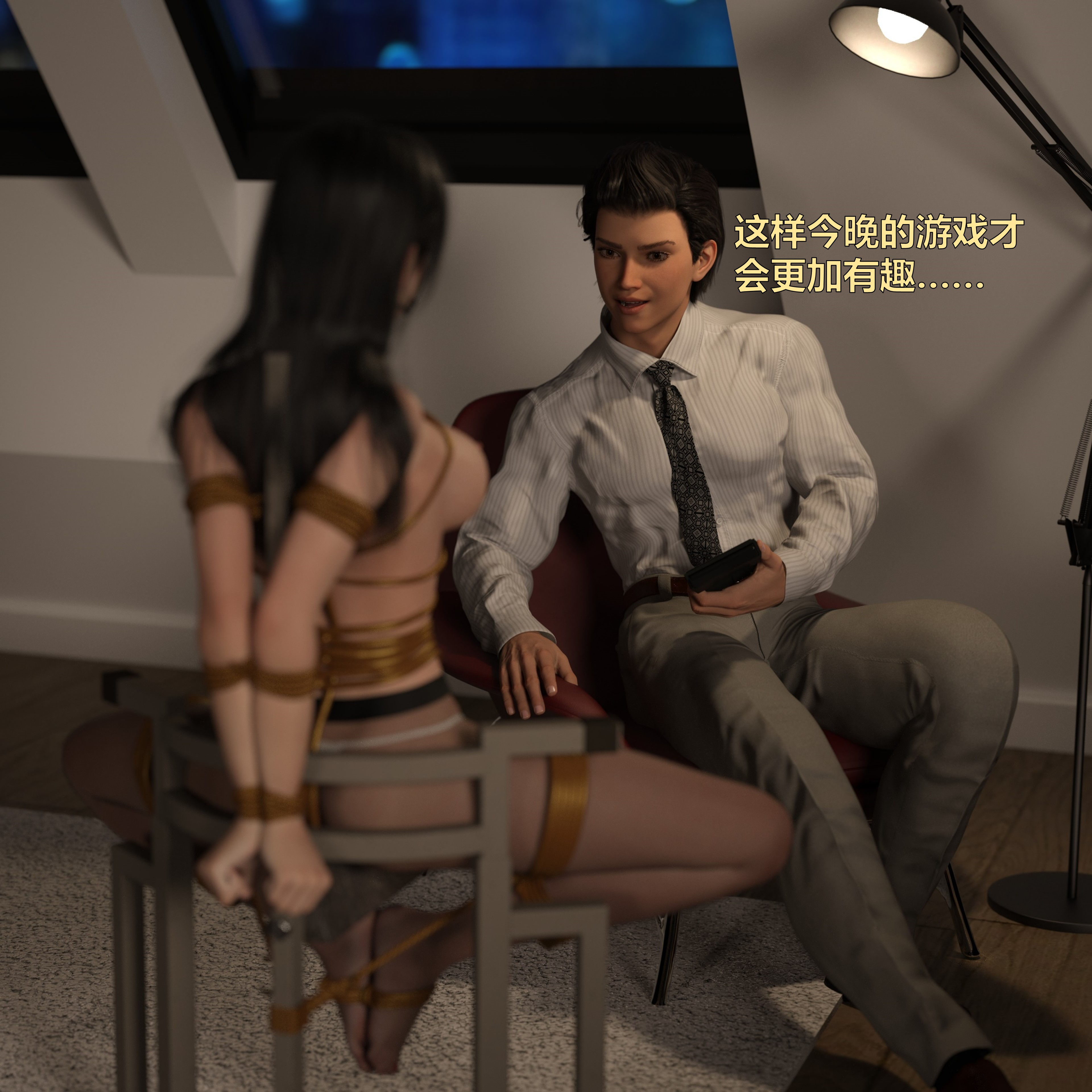 [小飞鼠]黑丝女警队番外篇-林岚的旧相识01