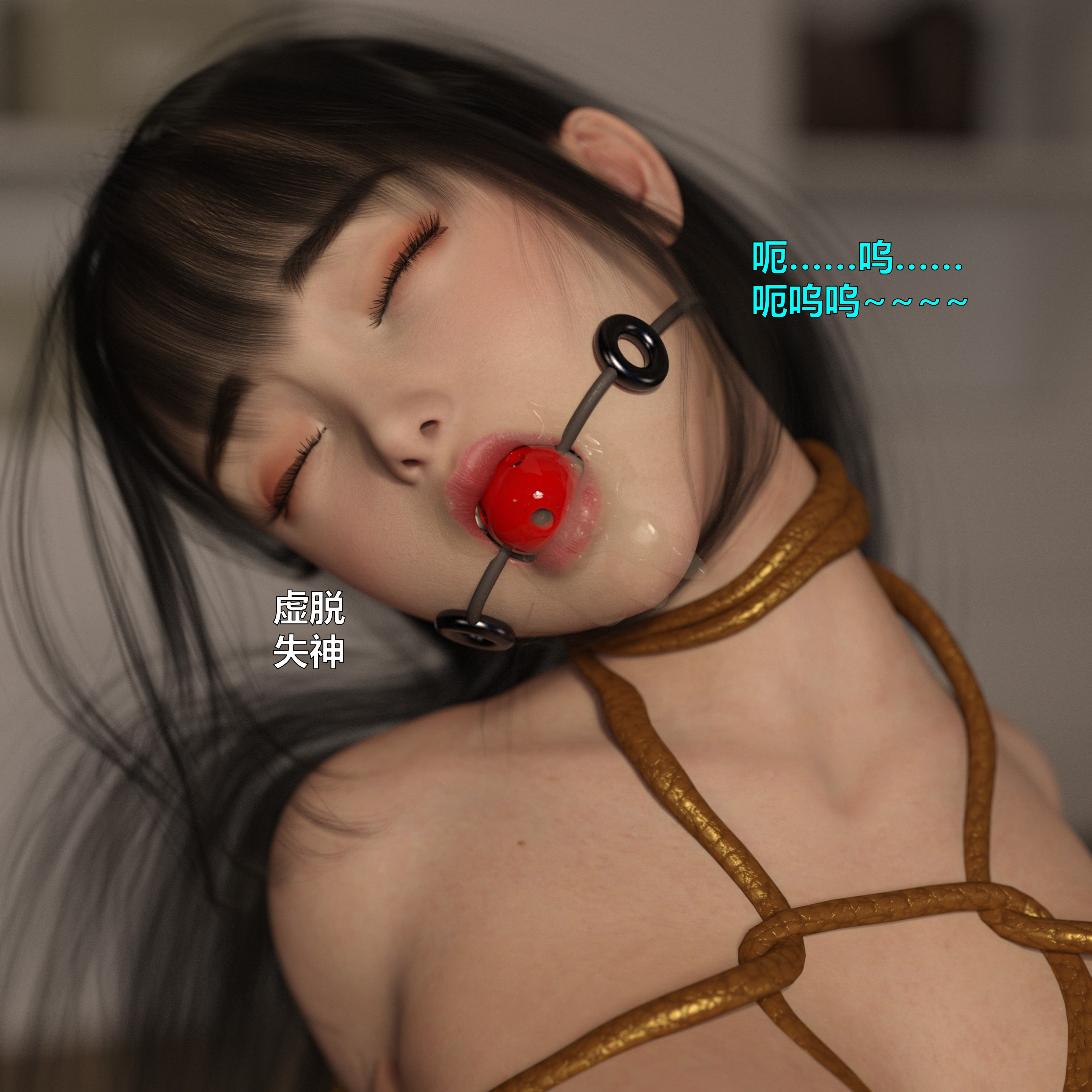 [小飞鼠]黑丝女警队番外篇-林岚的旧相识01