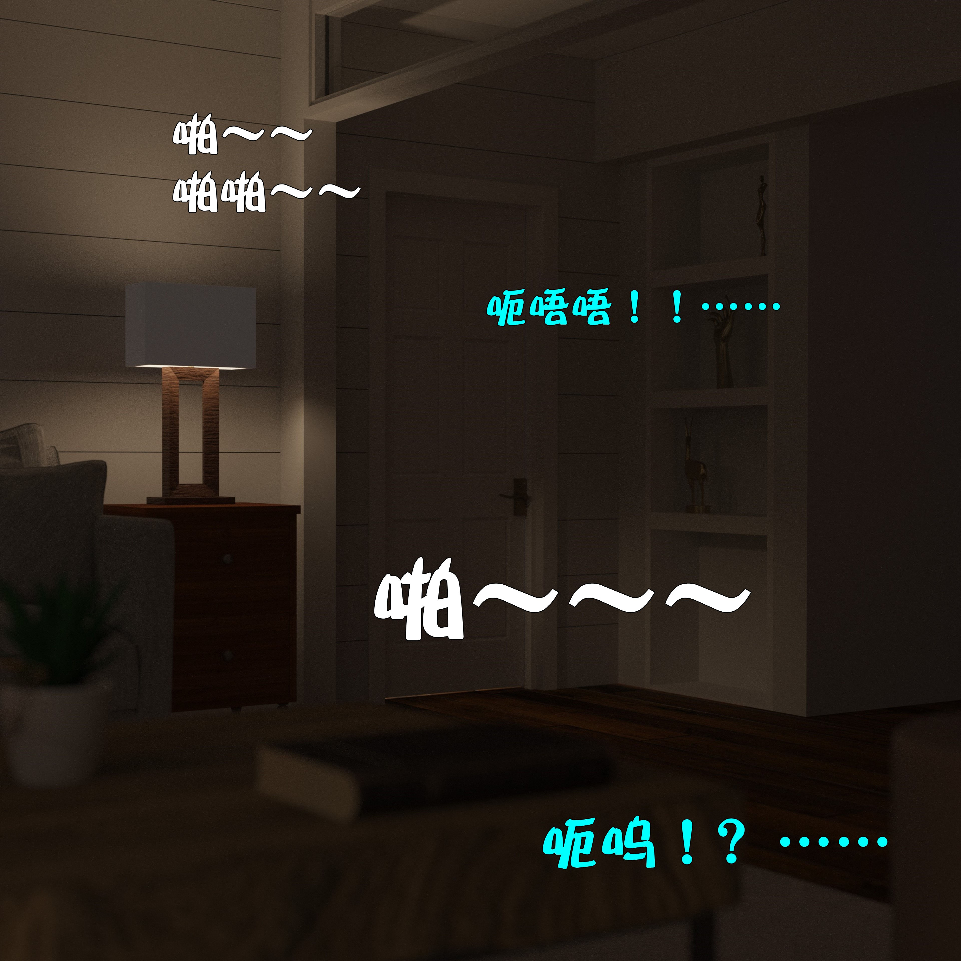 [小飞鼠]黑丝女警队番外篇-林岚的旧相识01