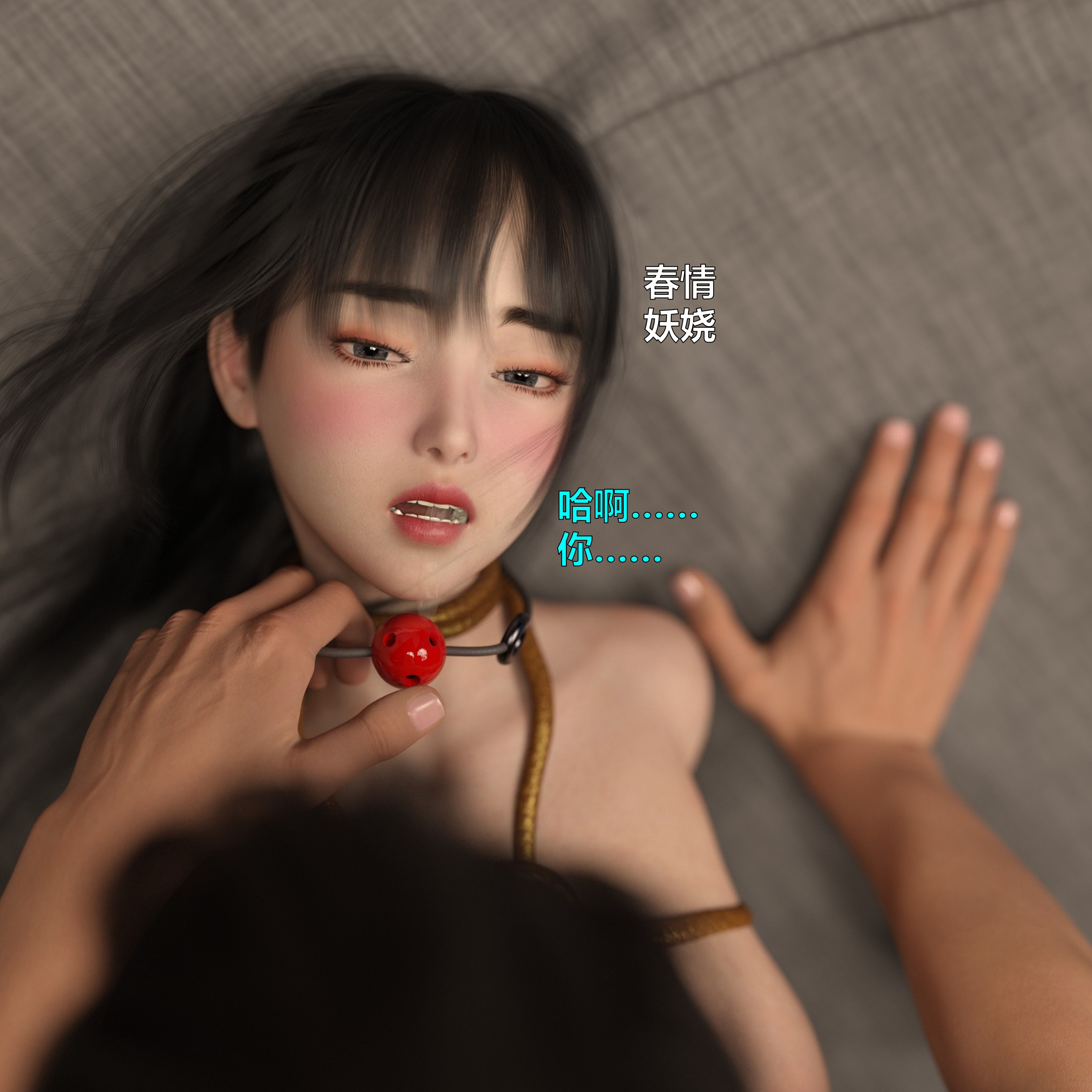 [小飞鼠]黑丝女警队番外篇-林岚的旧相识01