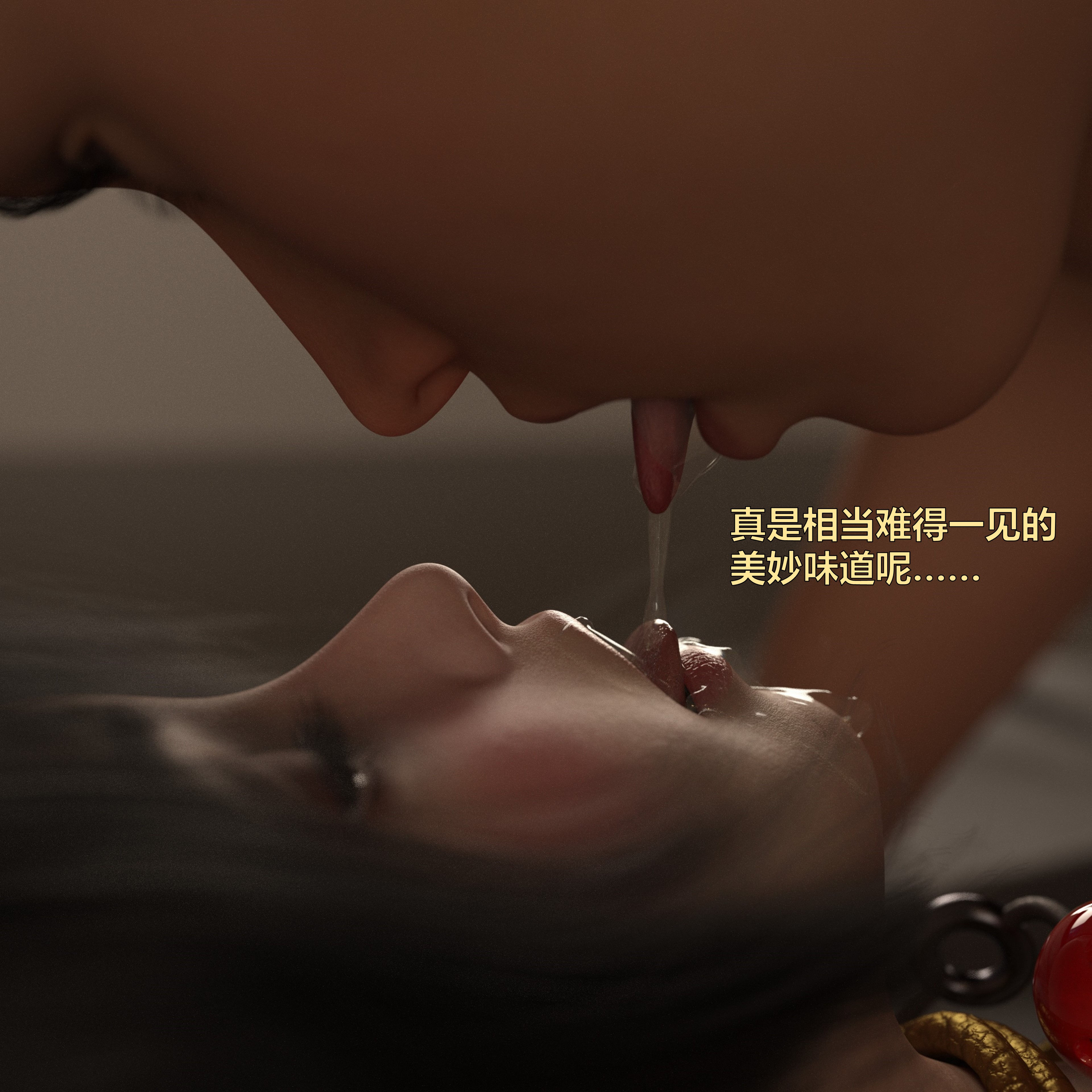 [小飞鼠]黑丝女警队番外篇-林岚的旧相识01