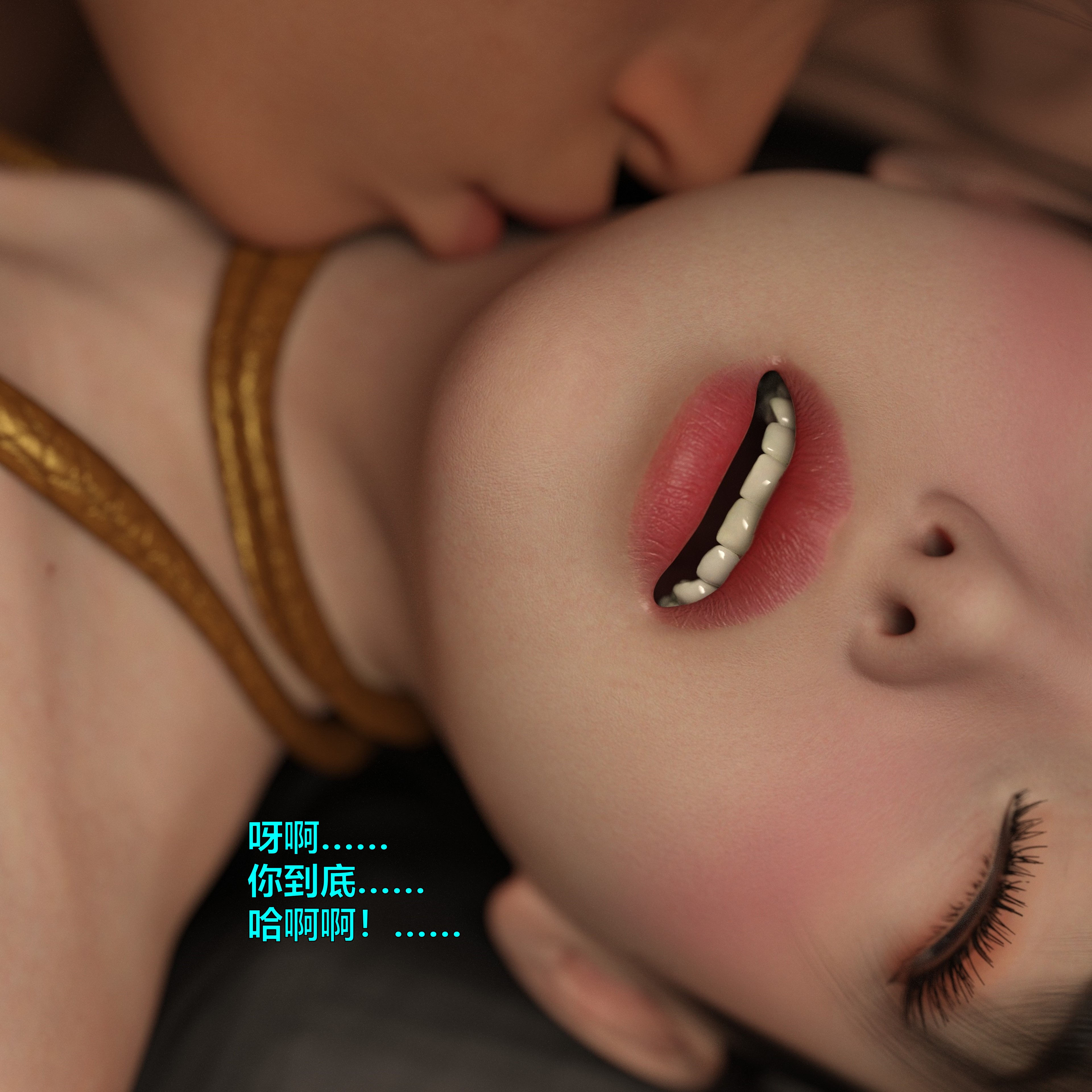 [小飞鼠]黑丝女警队番外篇-林岚的旧相识01