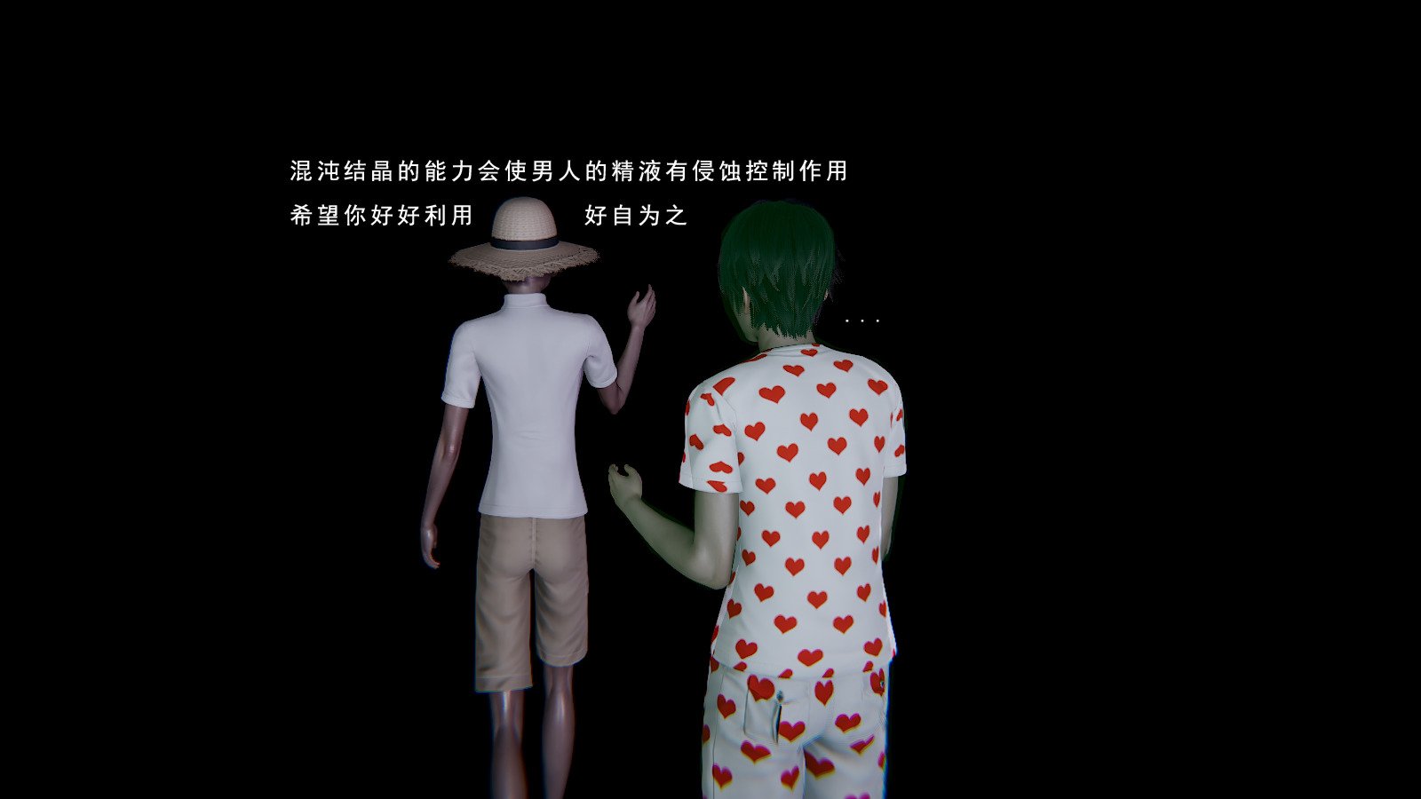 [我健身你瑜伽]真混沌之子00