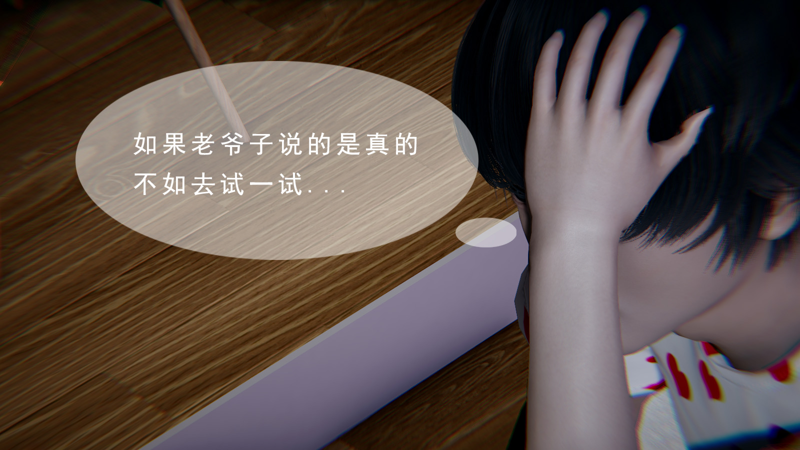 [我健身你瑜伽]真混沌之子00