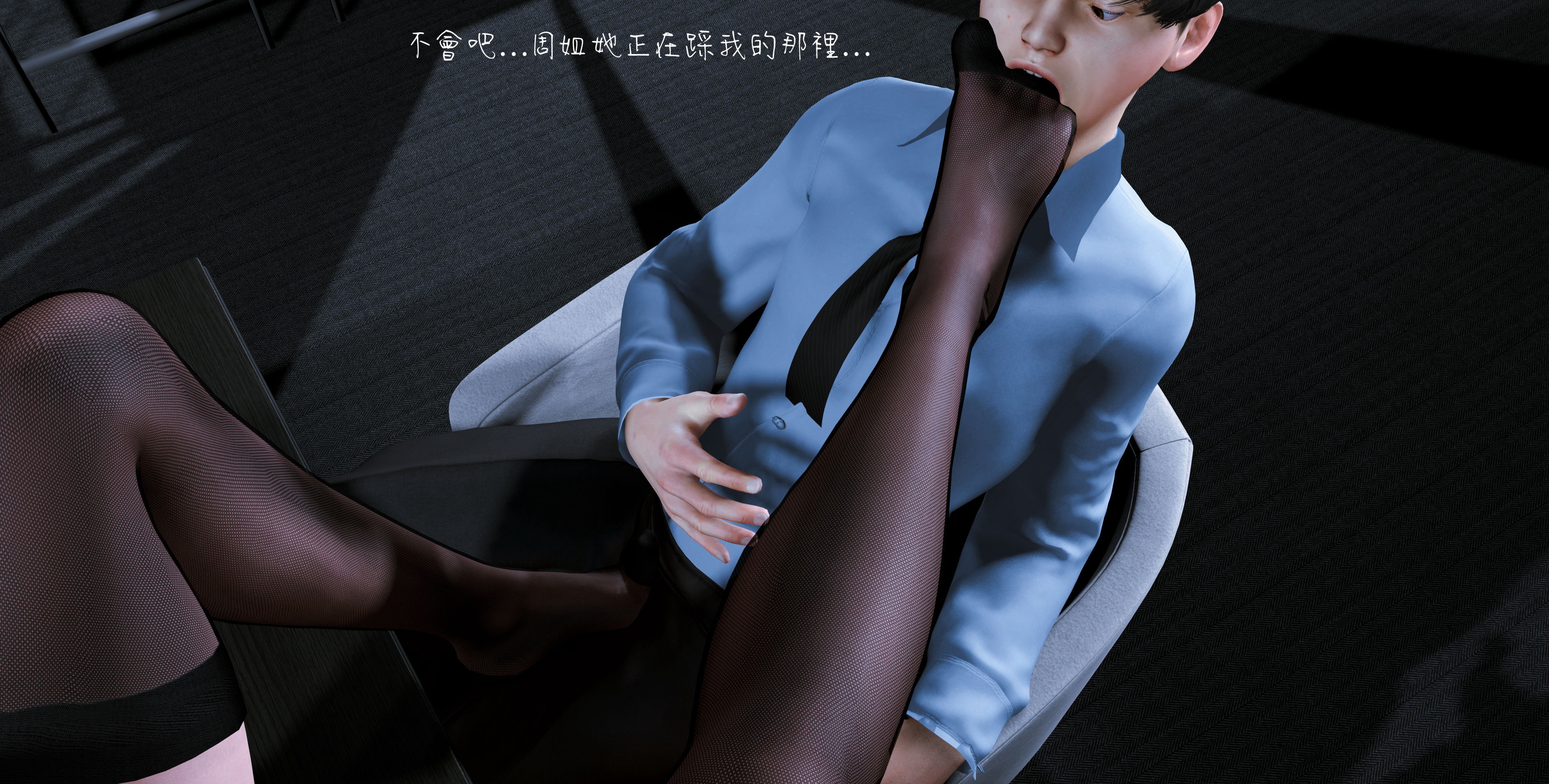 [V]美女执行长