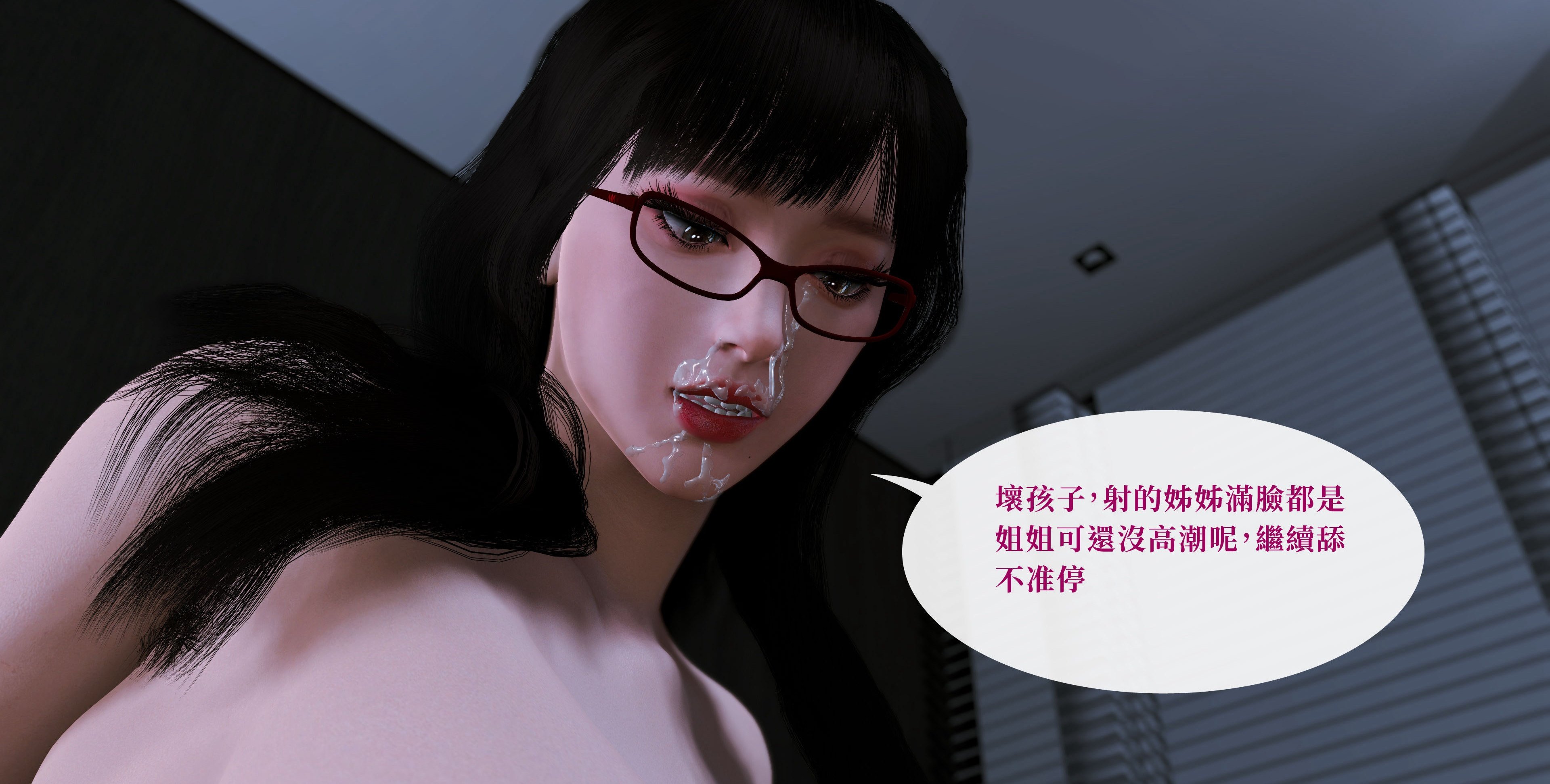 [V]美女执行长