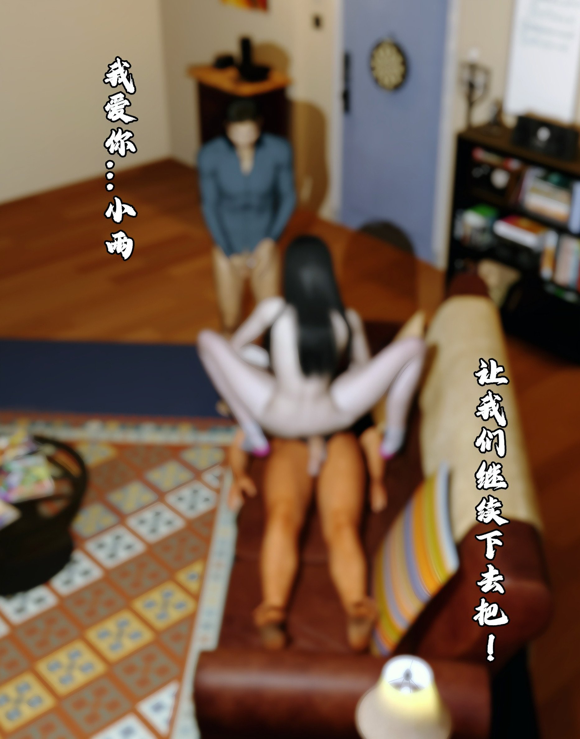 [石头] 她是欲望的代价 05
