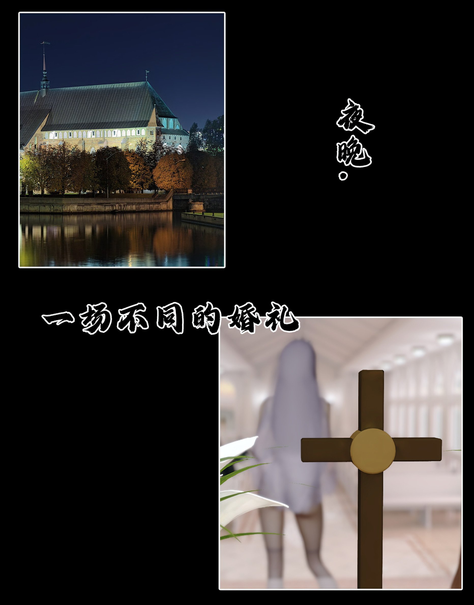 [石头] 她是欲望的代价 05