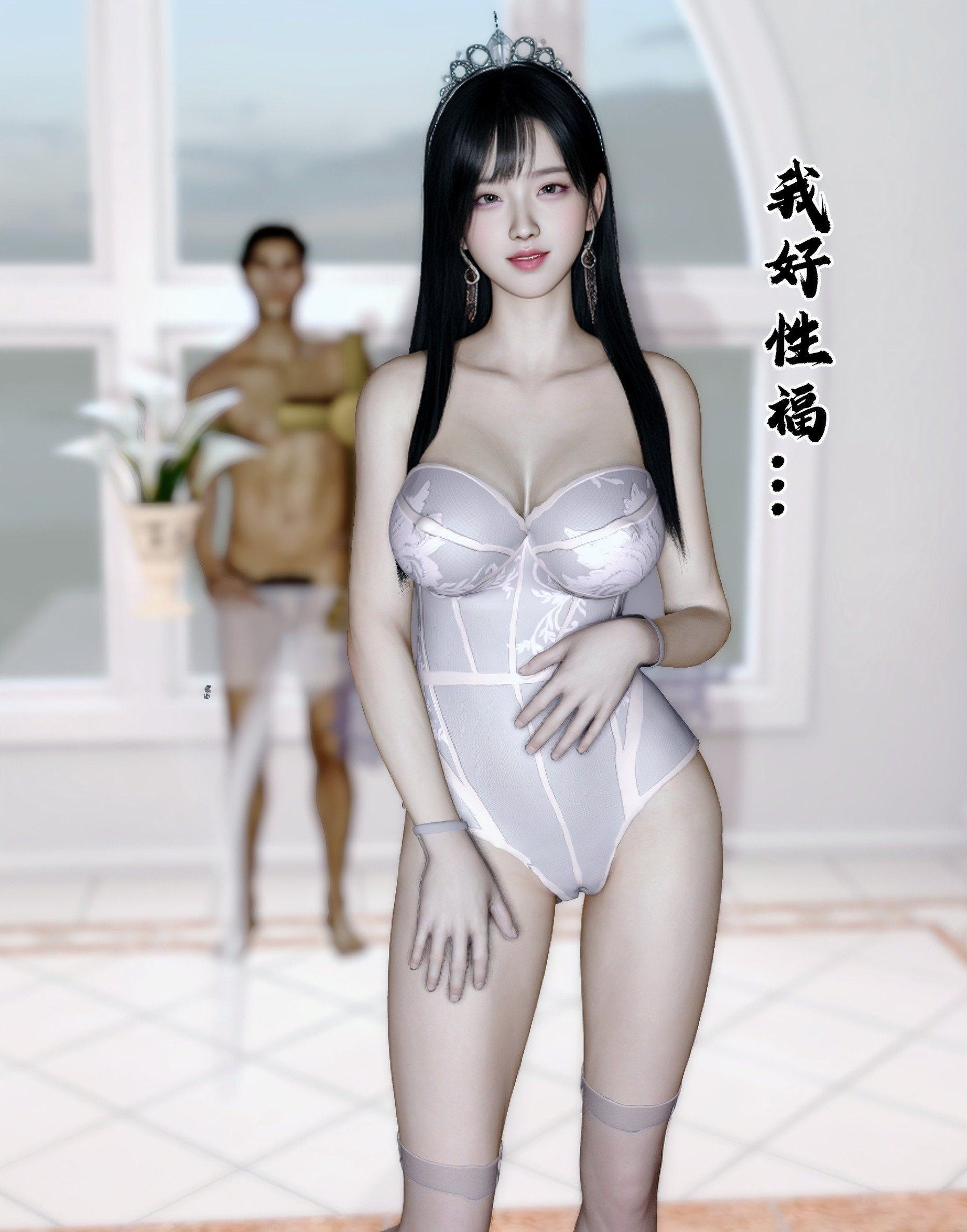 [石头] 她是欲望的代价 05