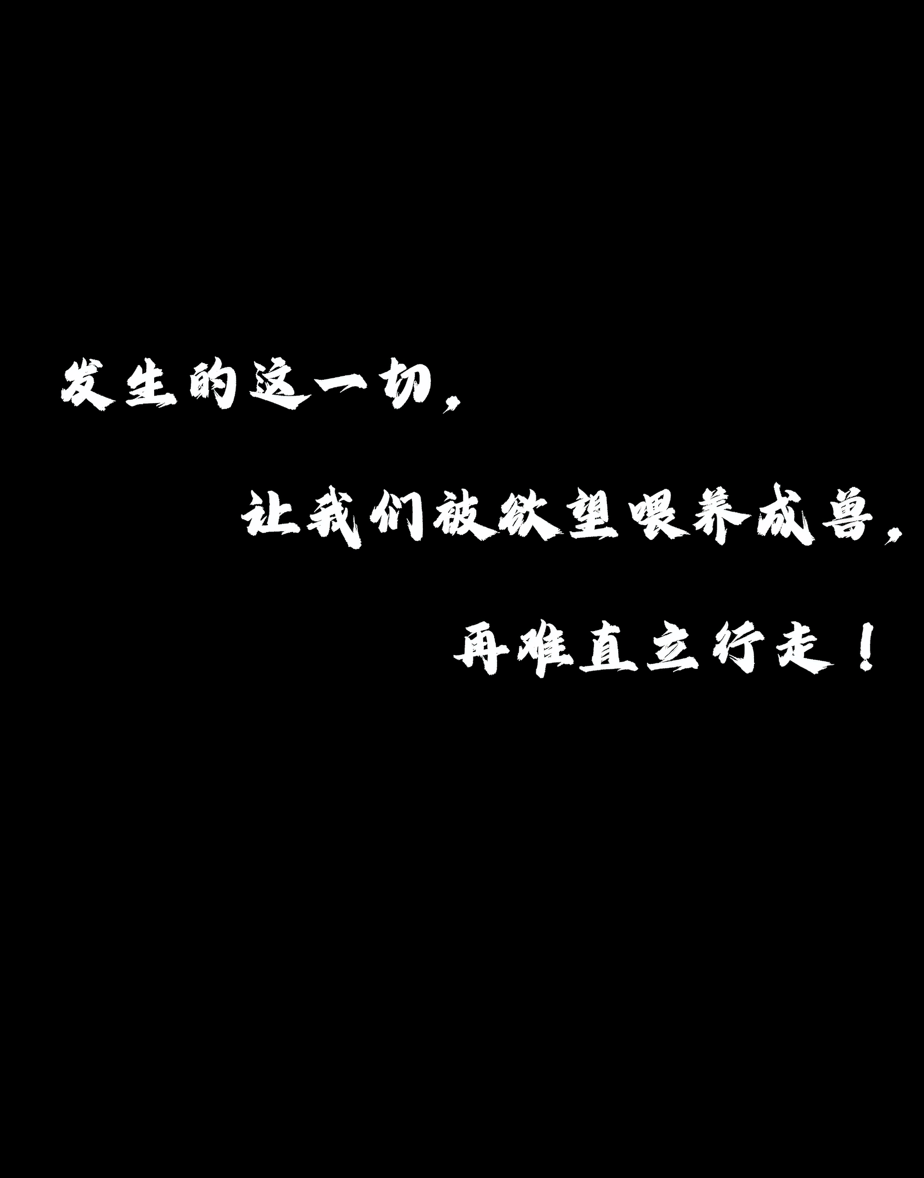 [石头] 她是欲望的代价 04
