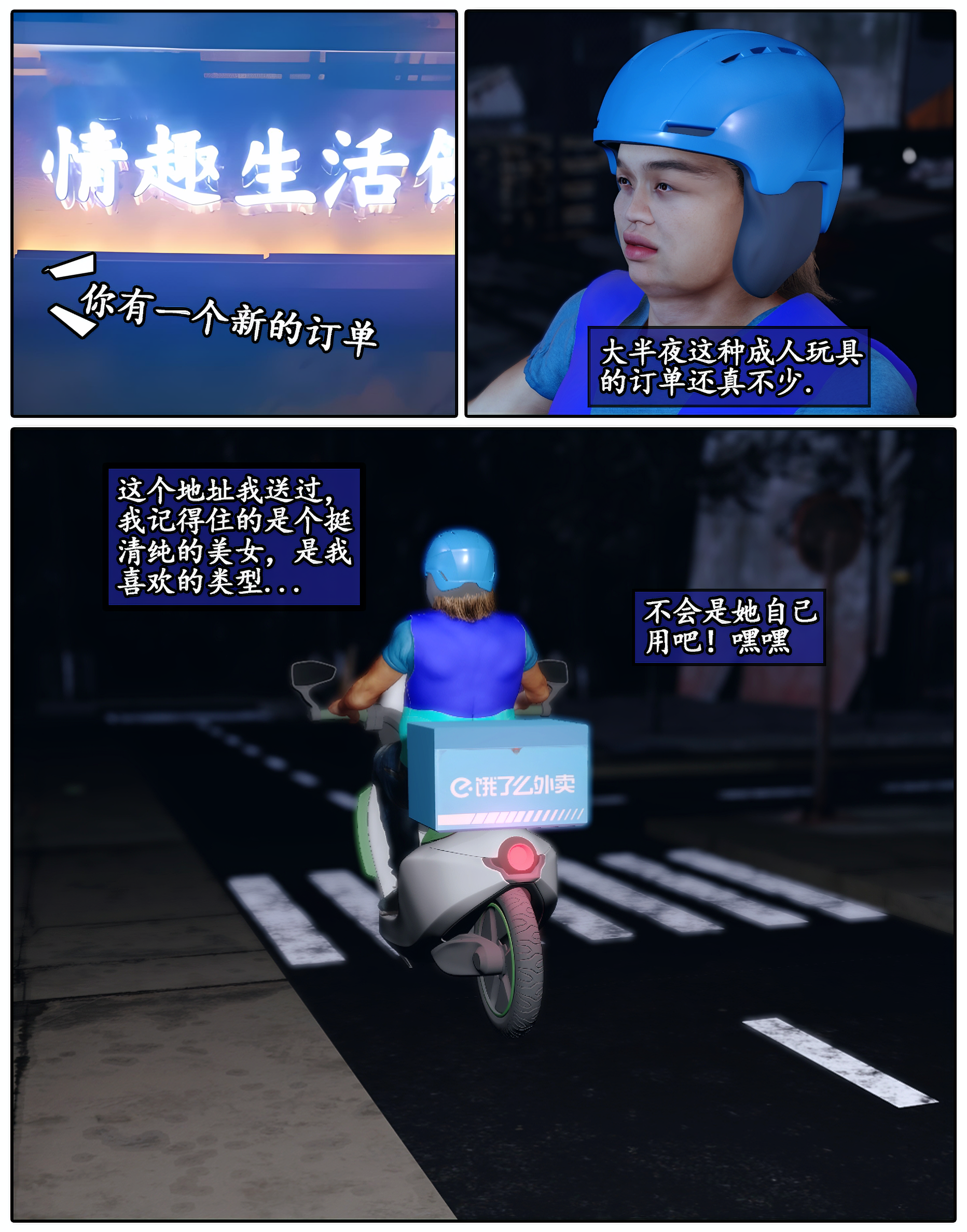 [石头] 她是欲望的代价 04