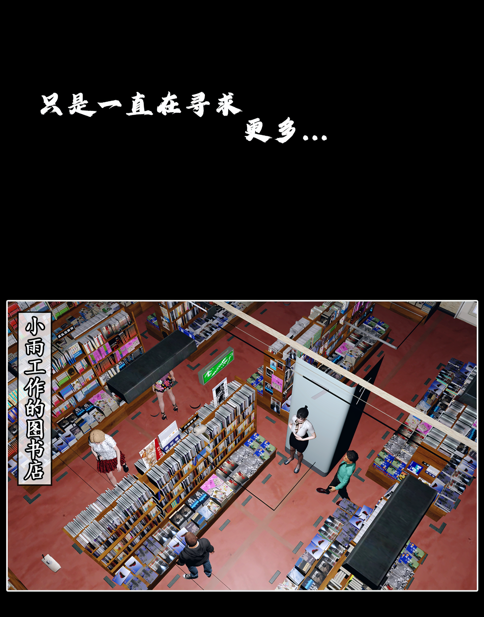 [石头] 她是欲望的代价 04