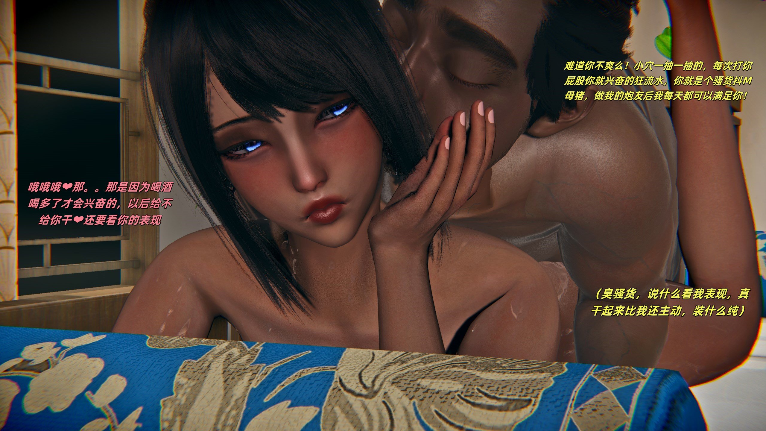 [kingofntr]如何拯救我的COS女友04