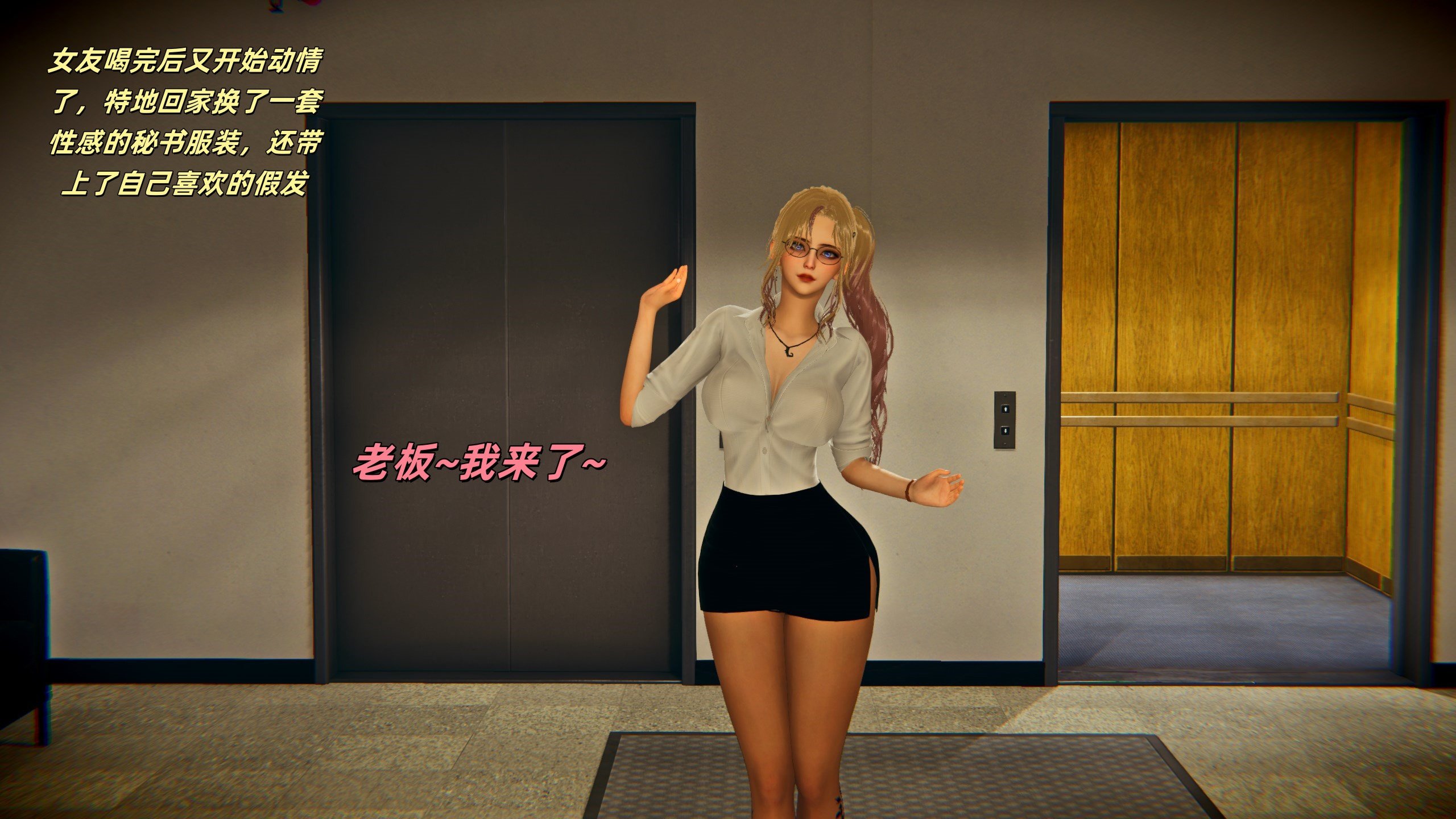 [kingofntr]如何拯救我的COS女友04