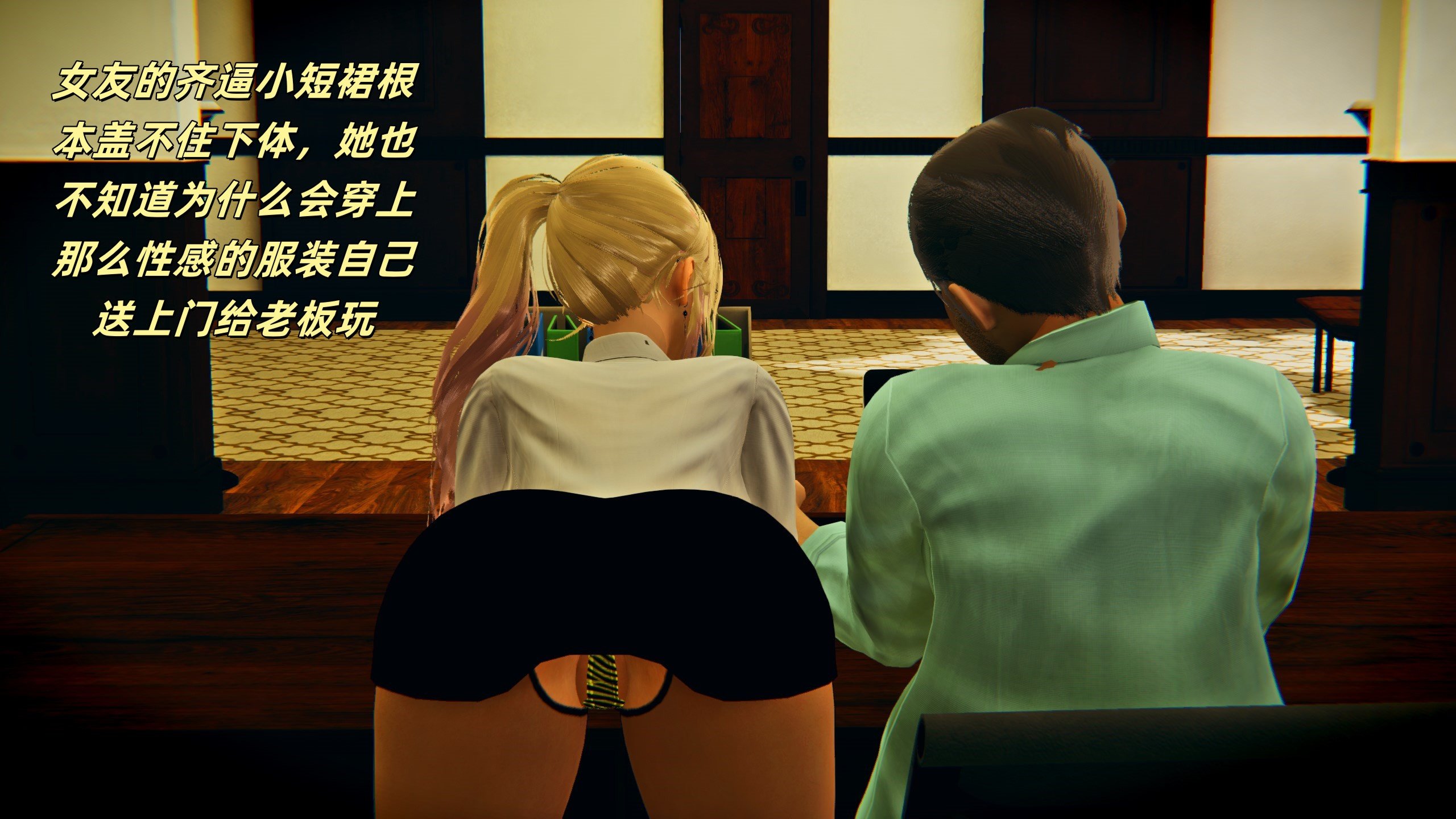 [kingofntr]如何拯救我的COS女友04
