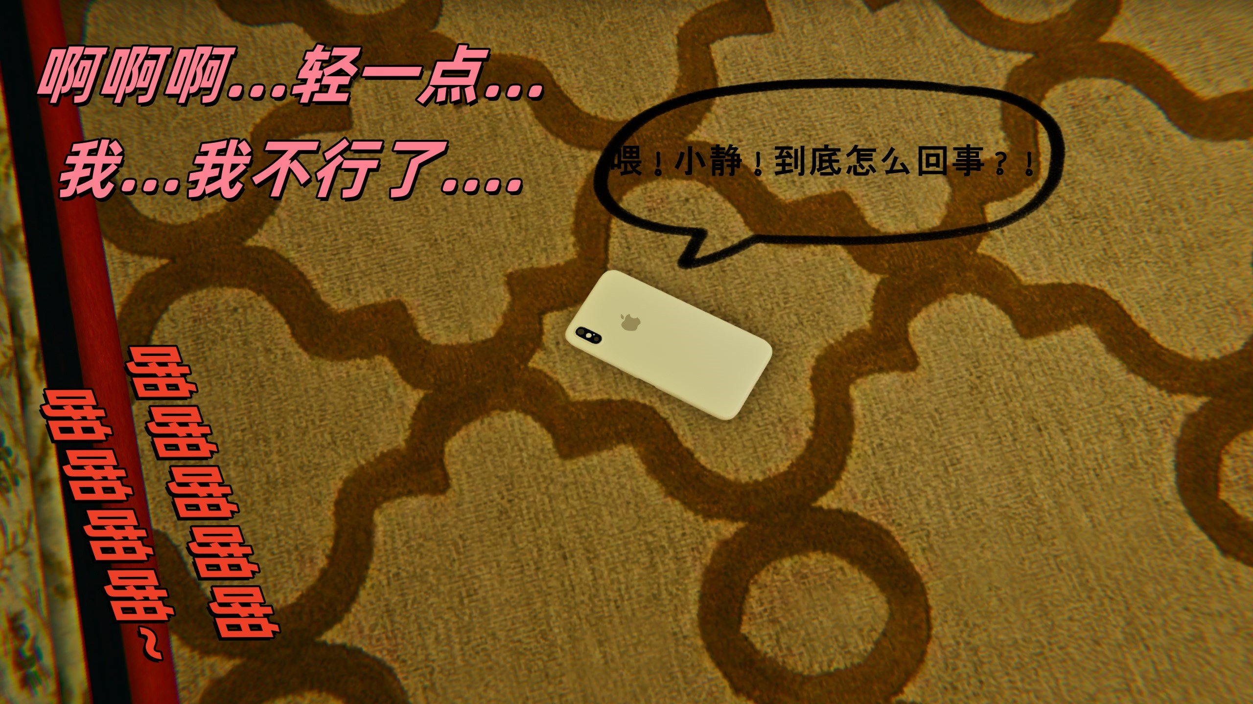 [kingofntr]如何拯救我的COS女友04