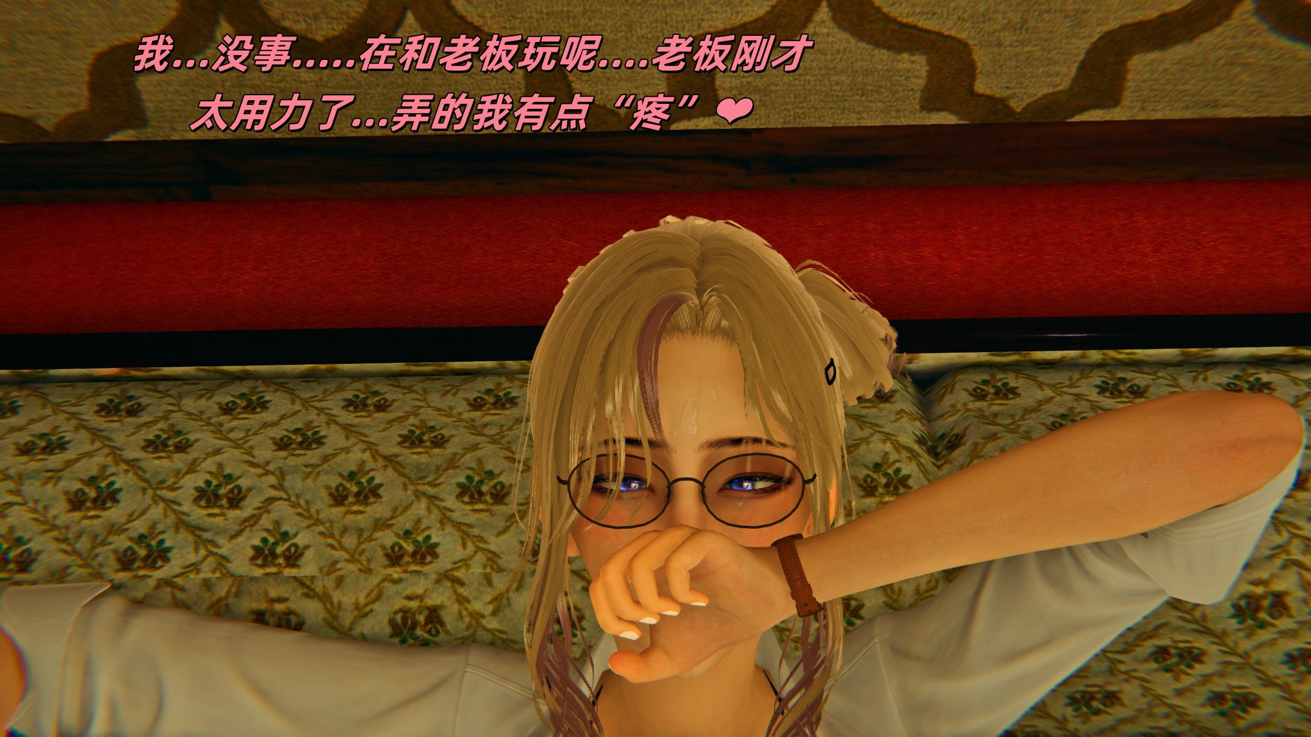 [kingofntr]如何拯救我的COS女友04