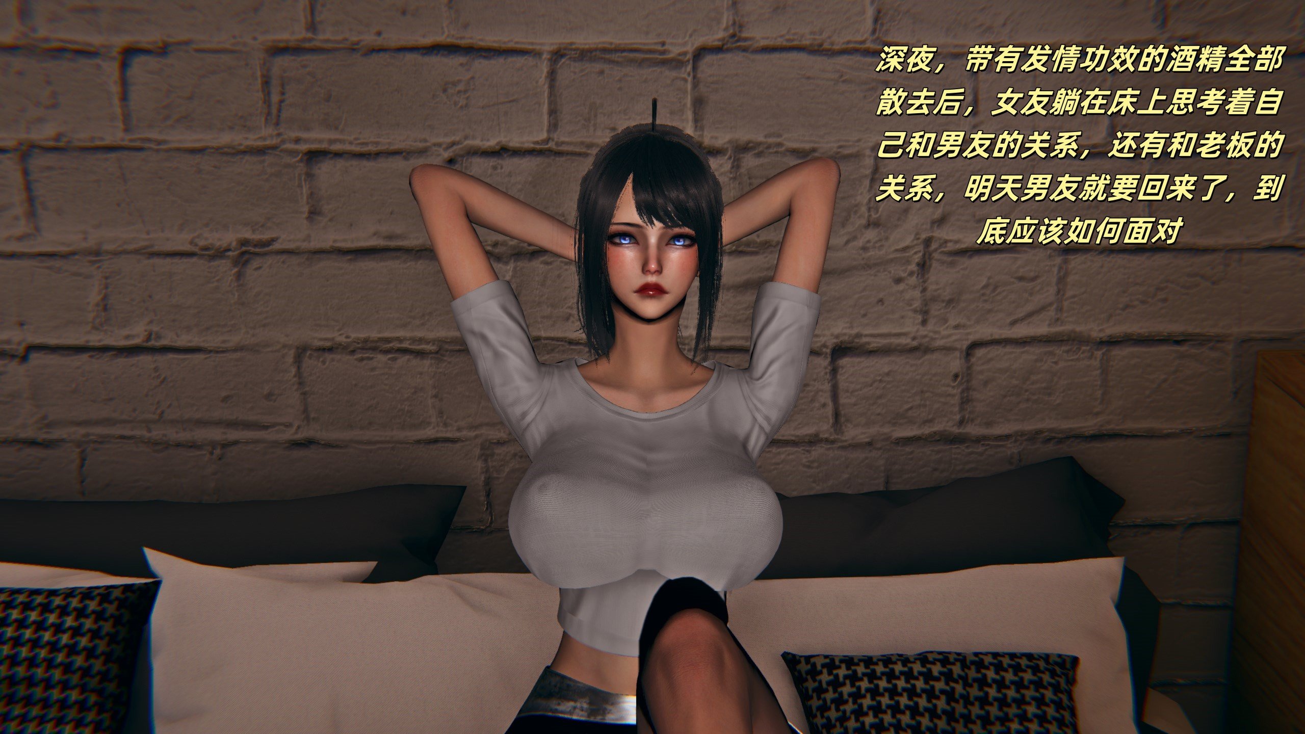 [kingofntr]如何拯救我的COS女友04