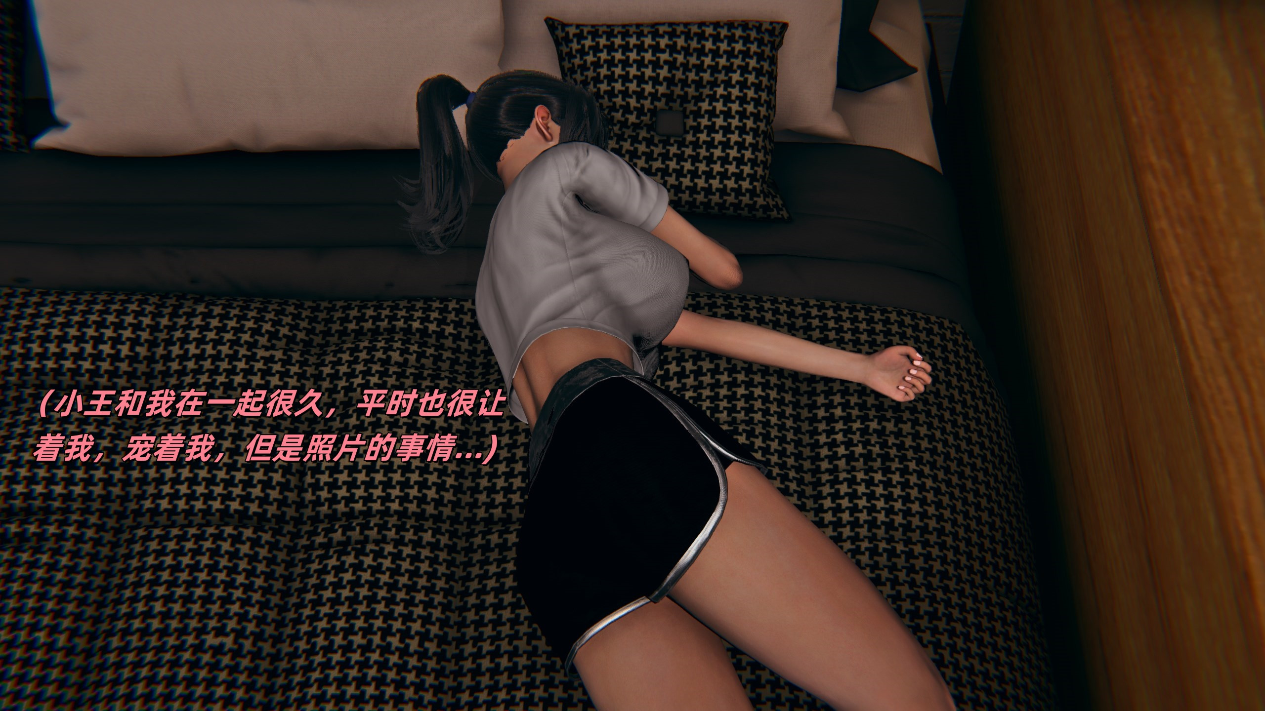 [kingofntr]如何拯救我的COS女友04