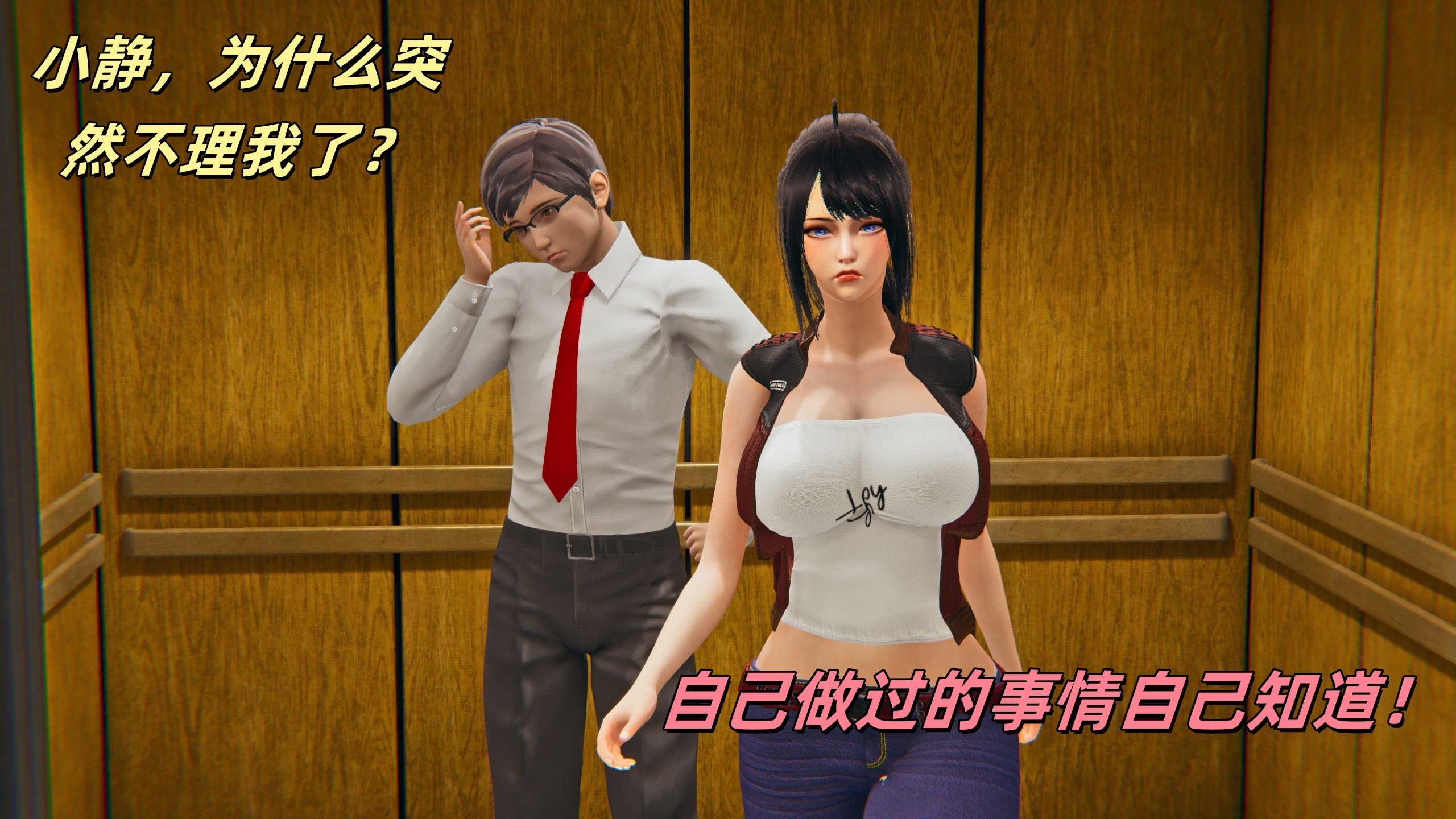 [kingofntr]如何拯救我的COS女友04