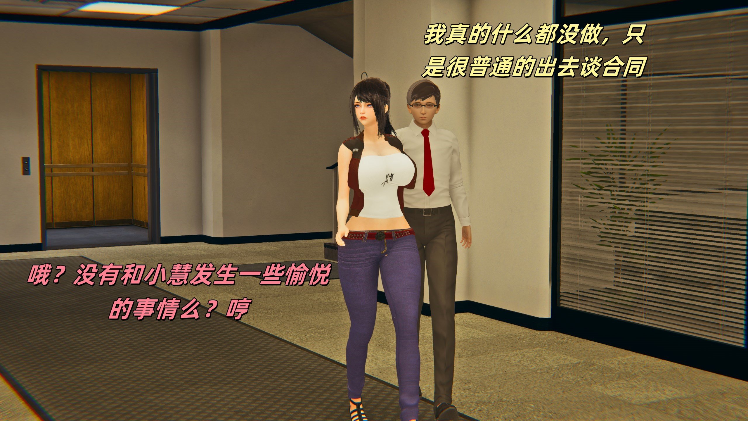 [kingofntr]如何拯救我的COS女友04