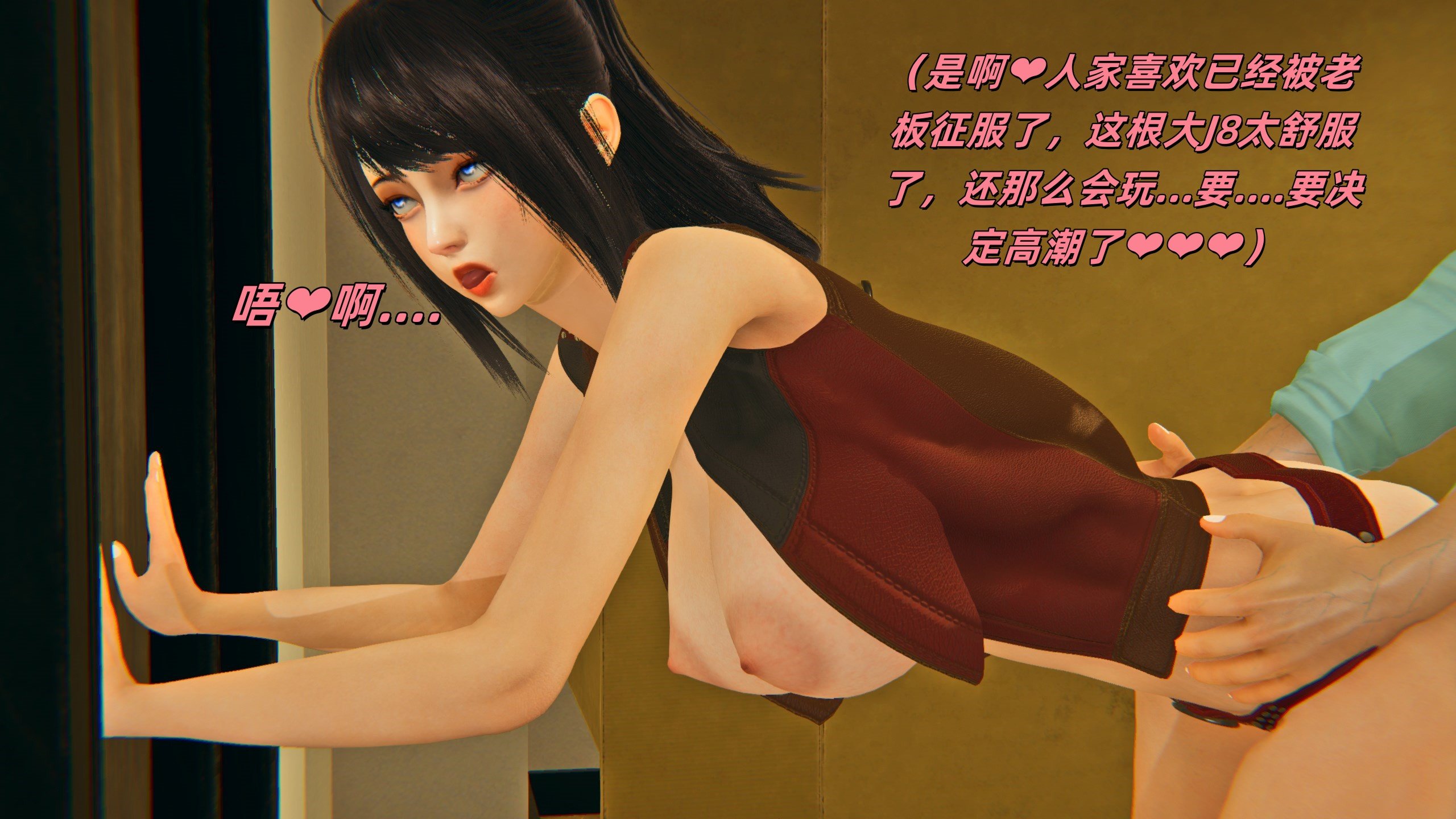 [kingofntr]如何拯救我的COS女友04