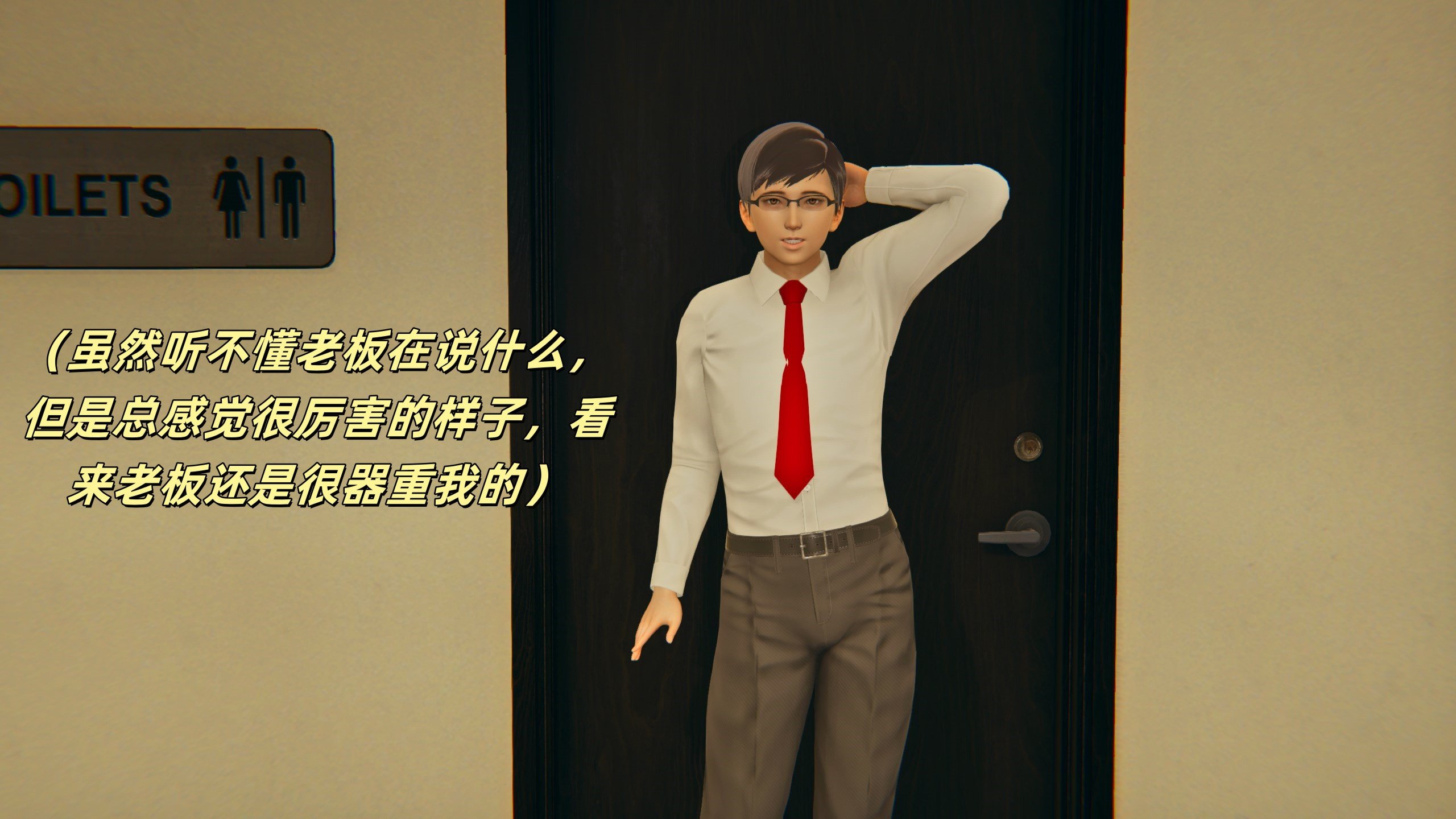 [kingofntr]如何拯救我的COS女友04