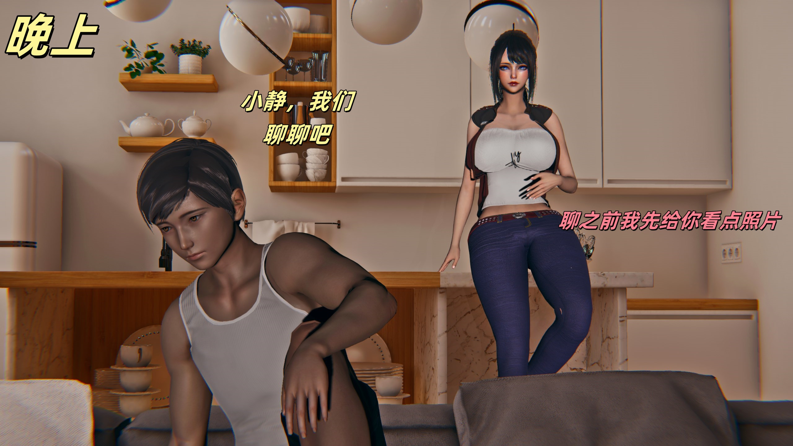 [kingofntr]如何拯救我的COS女友04