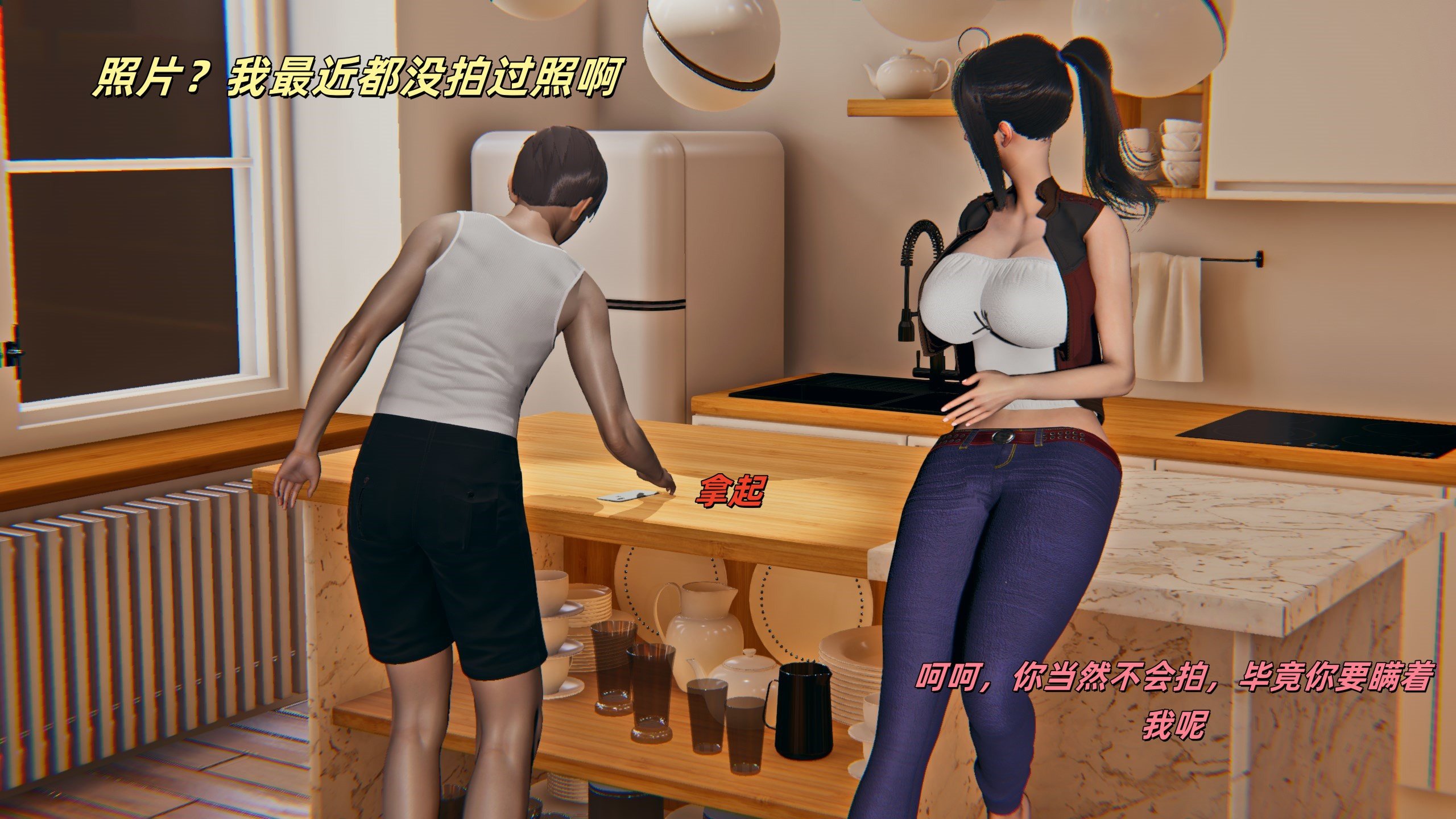 [kingofntr]如何拯救我的COS女友04