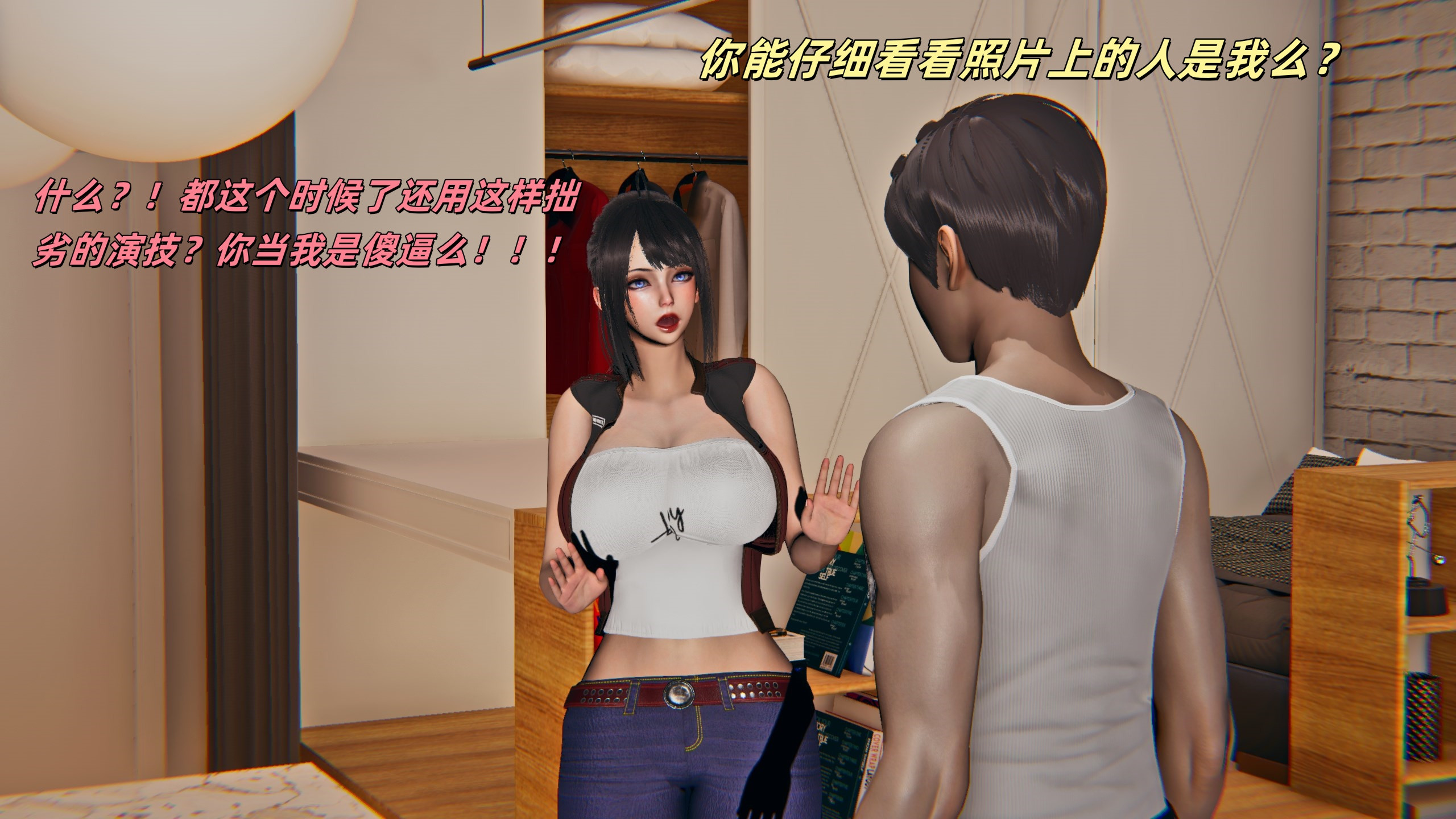 [kingofntr]如何拯救我的COS女友04
