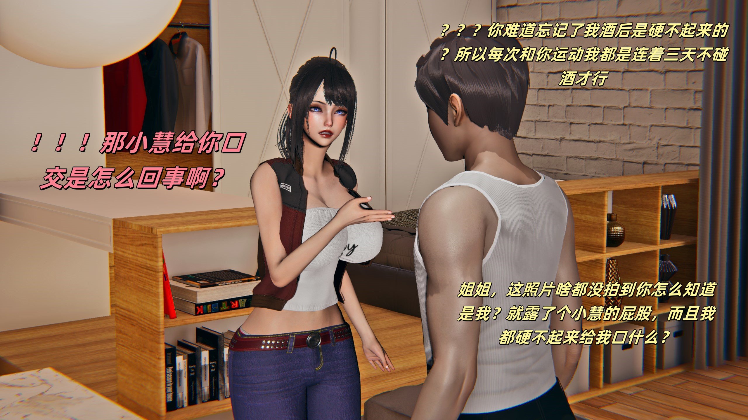 [kingofntr]如何拯救我的COS女友04