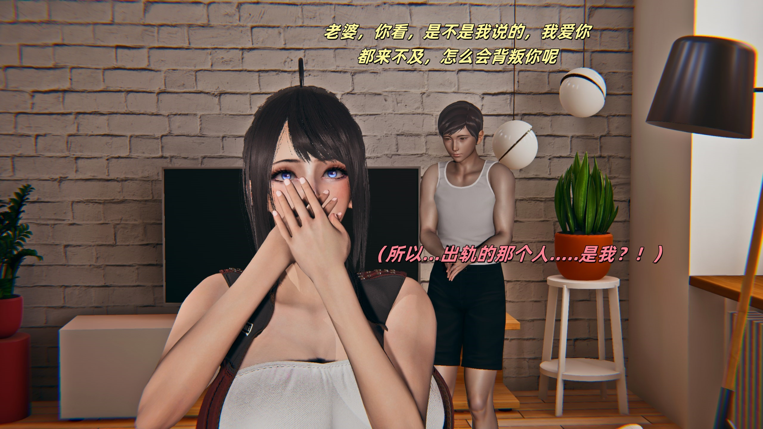 [kingofntr]如何拯救我的COS女友04
