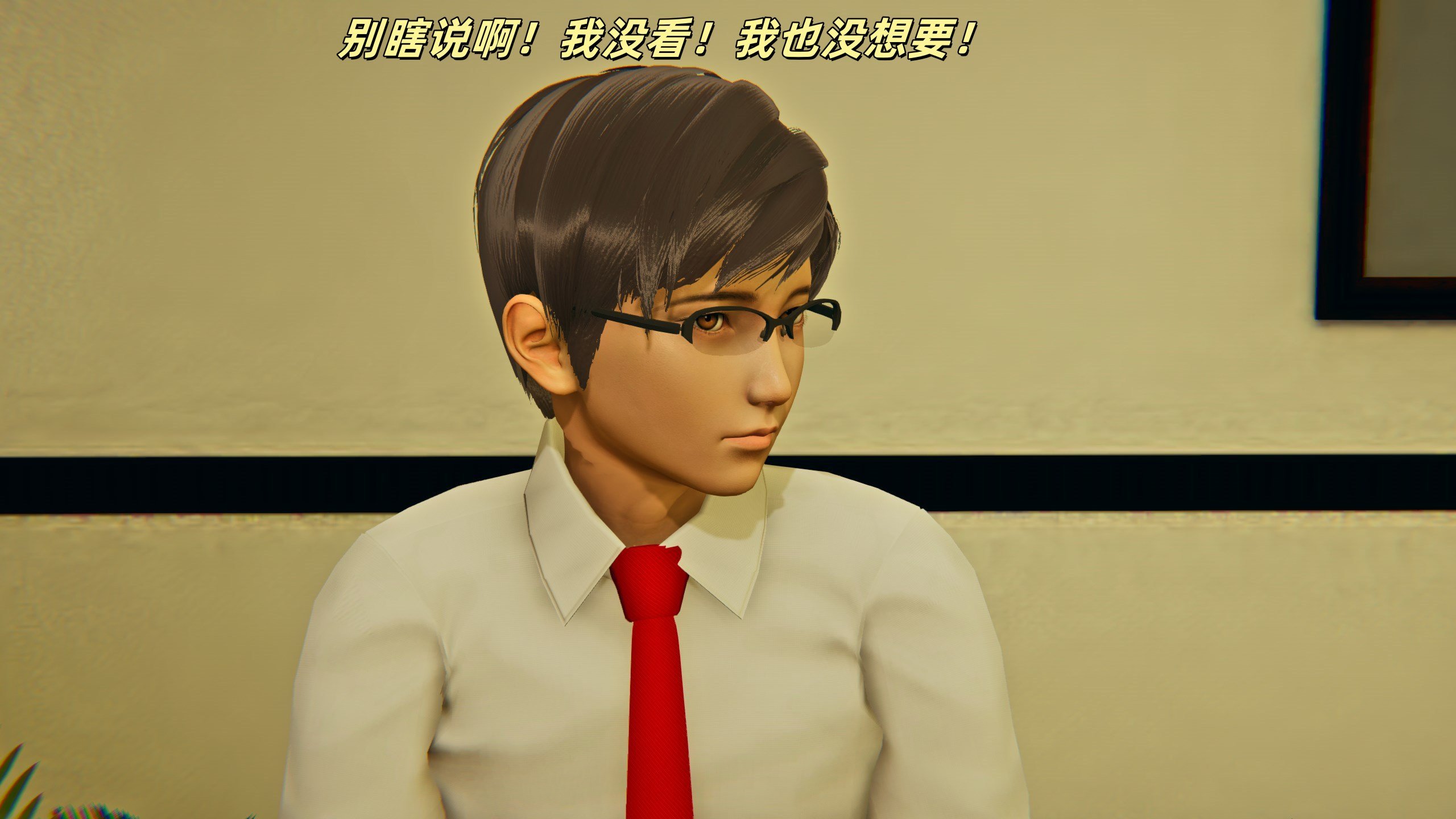 [kingofntr]如何拯救我的COS女友03