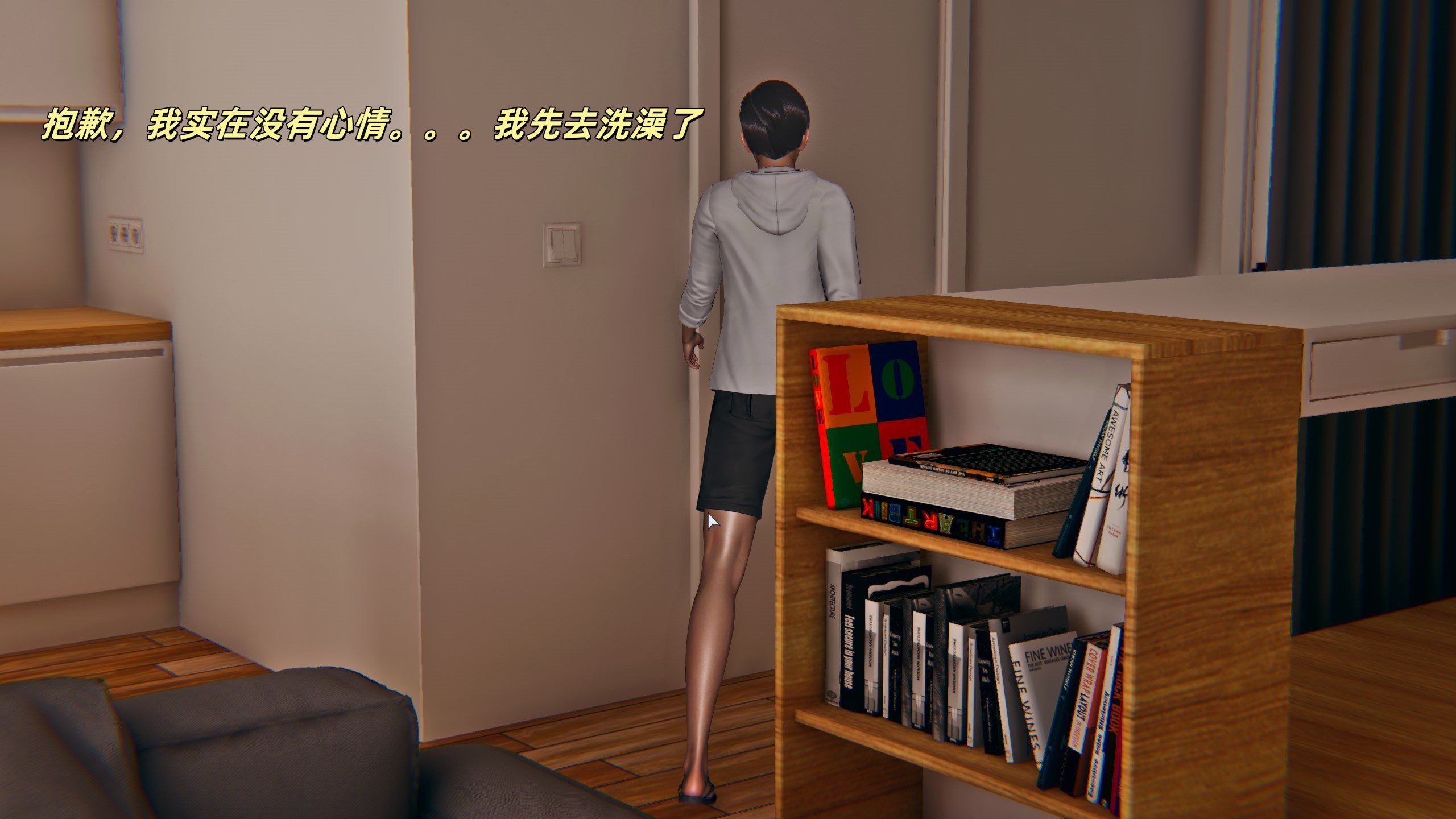 [kingofntr]如何拯救我的COS女友03
