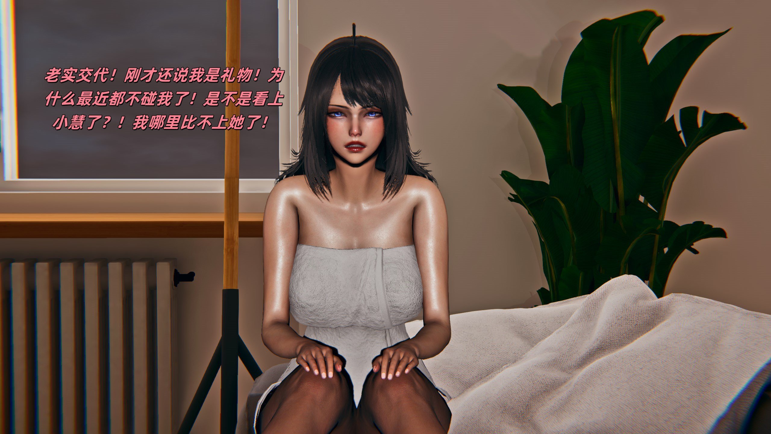 [kingofntr]如何拯救我的COS女友03