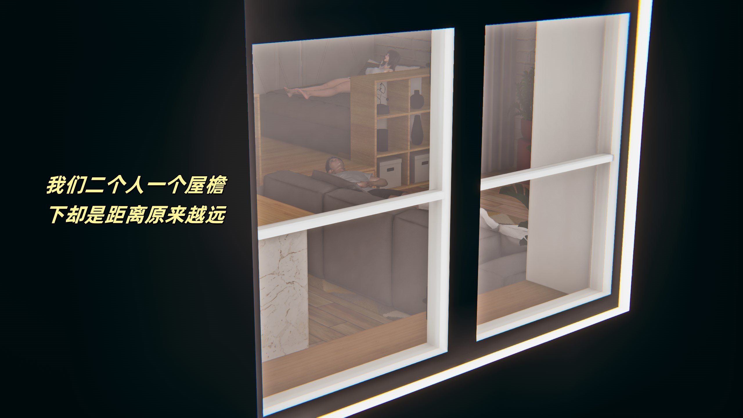 [kingofntr]如何拯救我的COS女友03