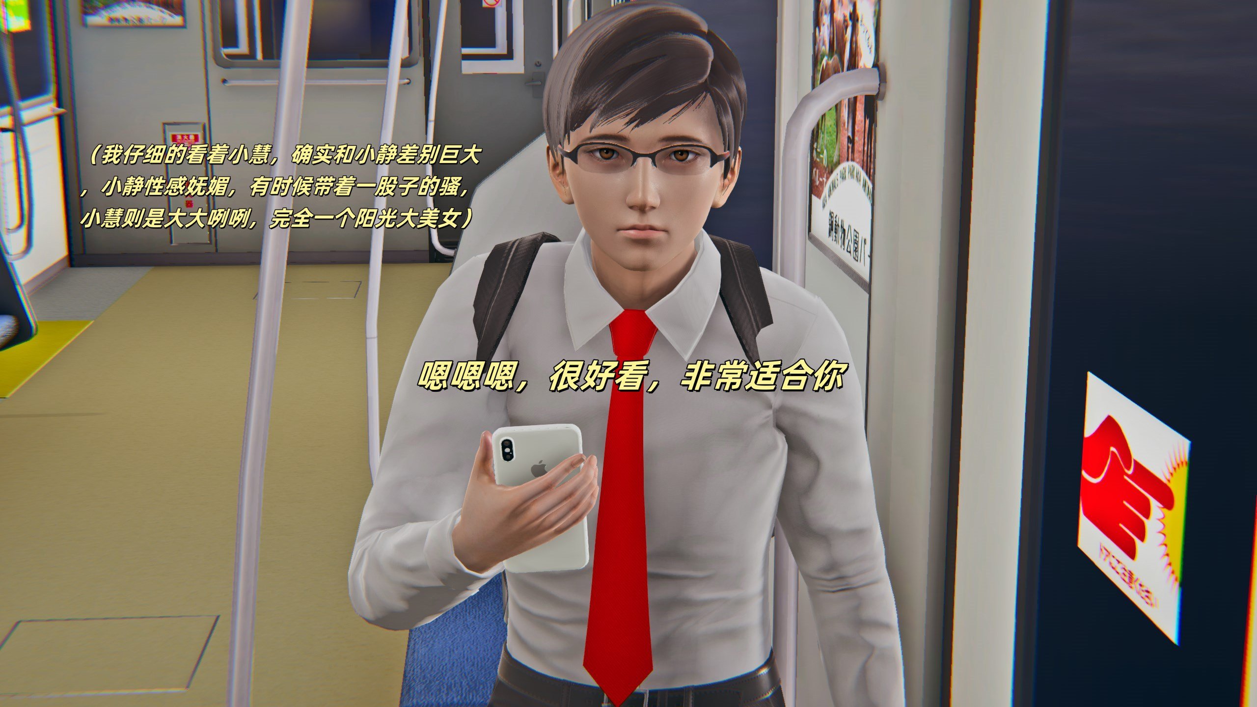 [kingofntr]如何拯救我的COS女友03